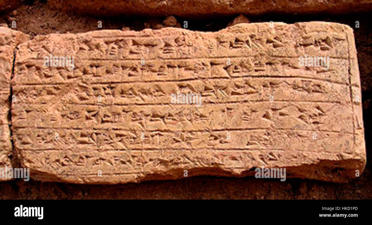 Il cuneiforme Rabat Tepe2 Foto Stock