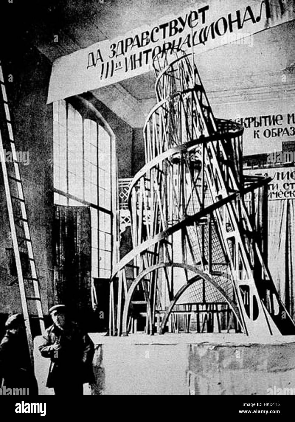 Tatlin's Tower maket 1919 anno Foto Stock