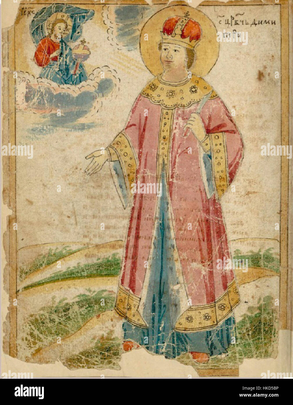 Questa opera raffigura una scena della vita dello zar Dmitrij, il figlio più giovane dello zar Ivan IV di Russia. Conosciuto per la sua tragica e misteriosa morte, la vita di Dmitry è stata oggetto di molte interpretazioni artistiche, tra cui questo dipinto del XIX secolo, che ritrae la sua educazione reale e il suo significato storico. Foto Stock