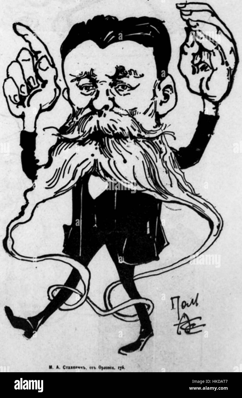 Una caricatura di Stakhovich, che cattura una rappresentazione satirica di una figura politica o culturale. L'opera di Stakhovich è caratterizzata da caratteristiche esagerate e umorismo, tipici del genere caricaturale. Foto Stock