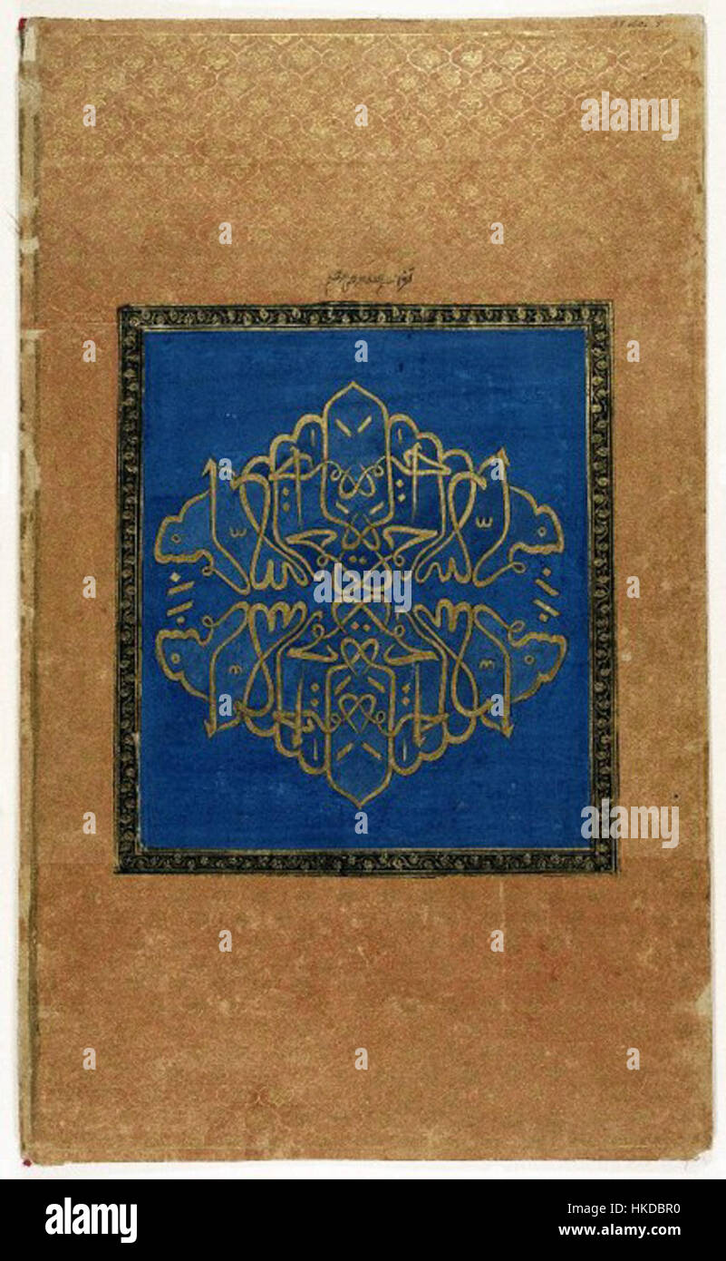 *La Bismillah India* raffigura il significato culturale e storico della nave indiana Bismillah, probabilmente un simbolo del patrimonio marittimo. Questo dipinto cattura l'essenza della cultura marittima indiana durante il periodo. Foto Stock