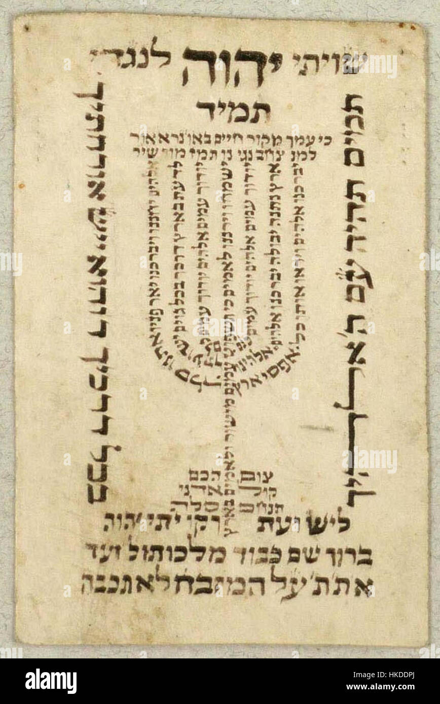Questa shiviti dalla Danimarca rappresenta una tradizione religiosa ebraica, spesso raffigurante la protezione divina e invocando la presenza di Dio. L'opera d'arte presenta tipicamente caratteri ebraici e simboli religiosi, progettati per proteggere la casa e i suoi abitanti dalle forze malvagie. Foto Stock