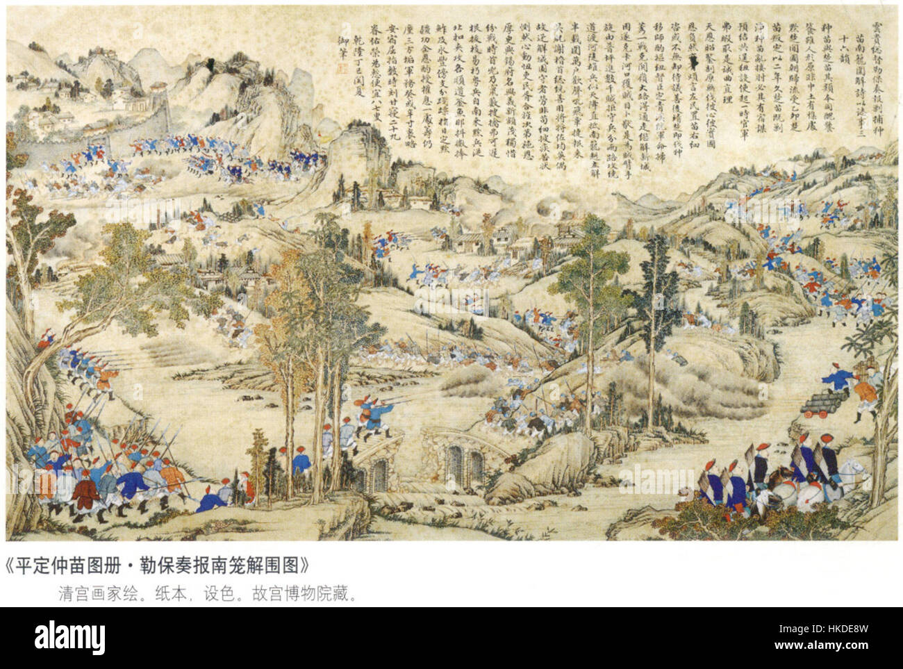 Attacco al Chong Miao Foto Stock