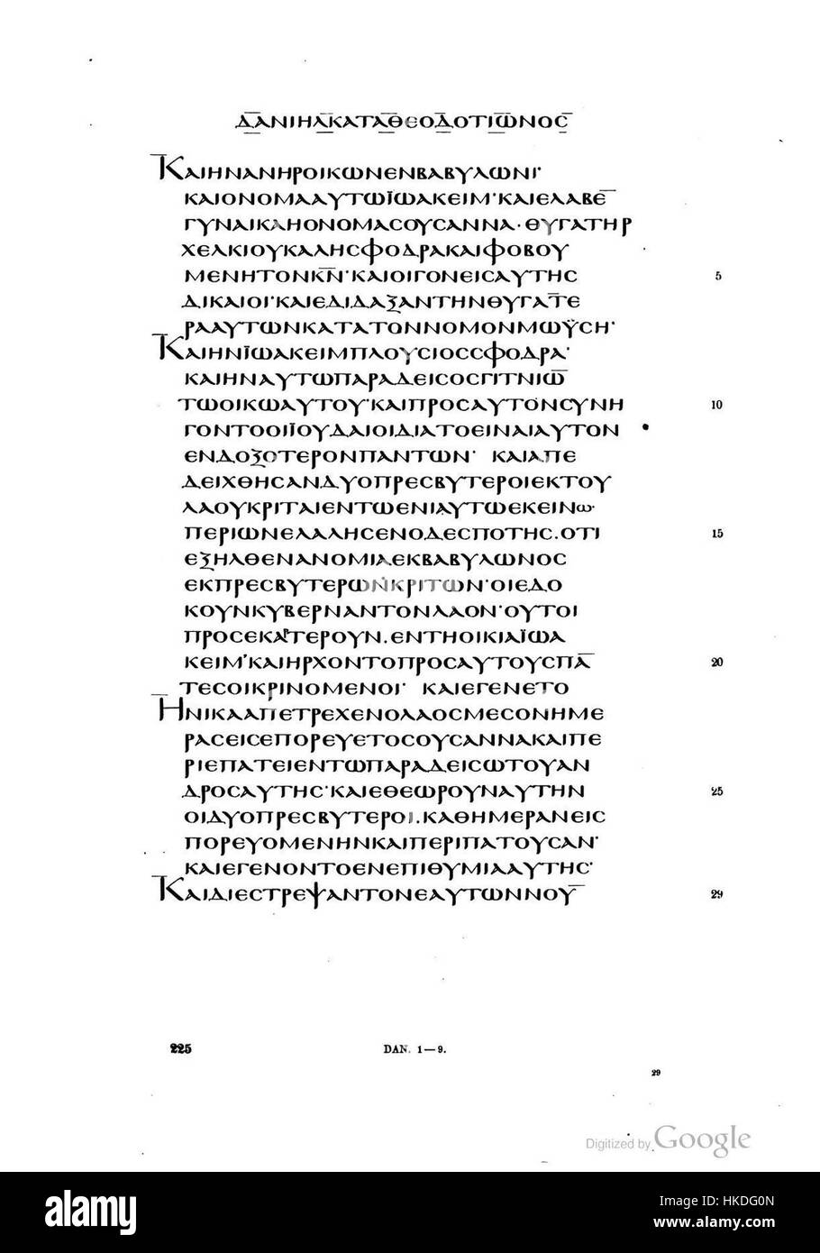 Il "Codex Marchalianus", riprodotto nel facsimile di Tischendorf, è un importante manoscritto biblico. Questa immagine si concentra sul passaggio di Daniele 1:9, che riflette il significato storico e religioso degli antichi testi scritturali. Foto Stock