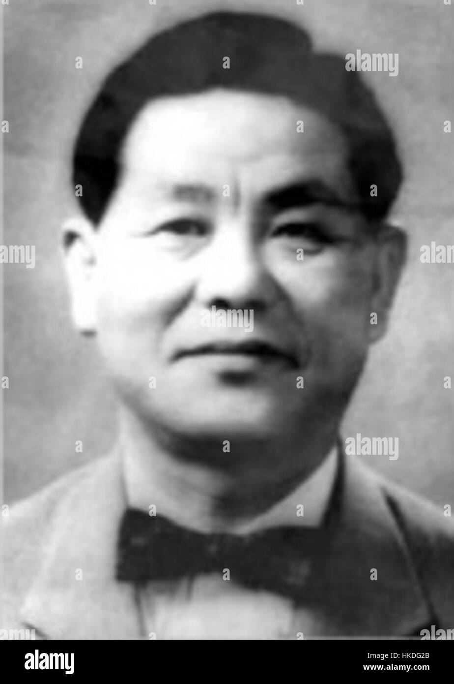 Le opere d'arte di Cho Bong Am rappresentano un significativo pezzo di storia dell'arte coreana, mettendo in risalto le tradizionali pennellate coreane ed elementi tematici. Il dipinto offre uno sguardo sullo stile culturale e artistico del tempo. Foto Stock