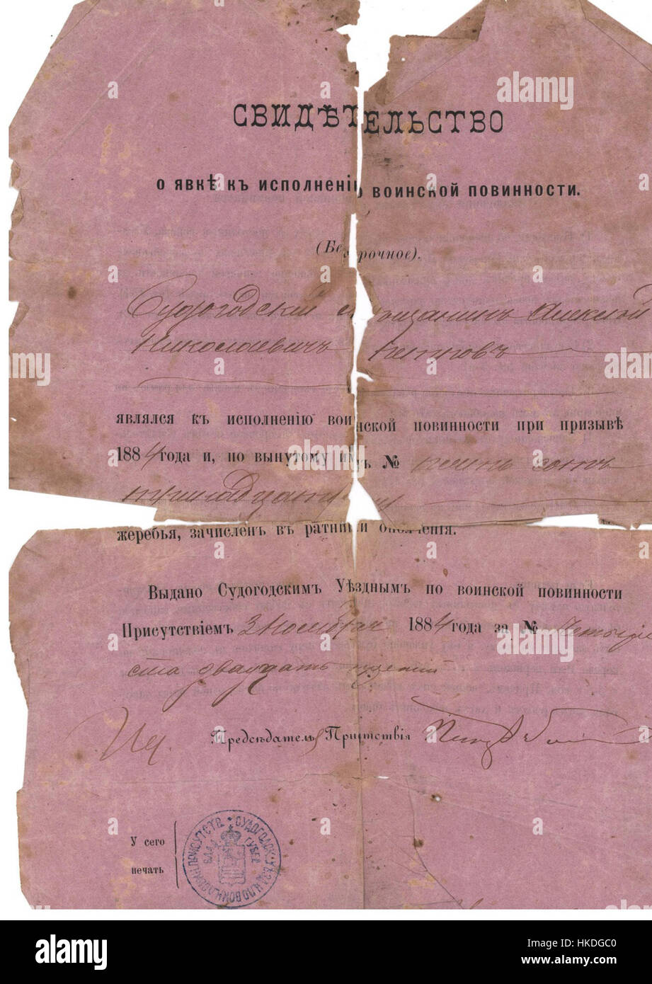 "Coscrizione Russia, front, 1884" è un dipinto storico che raffigura il processo di coscrizione militare russa alla fine del XIX secolo. L'opera d'arte cattura le dure realtà del servizio militare durante quell'epoca, concentrandosi sull'arruolamento dei soldati. Foto Stock