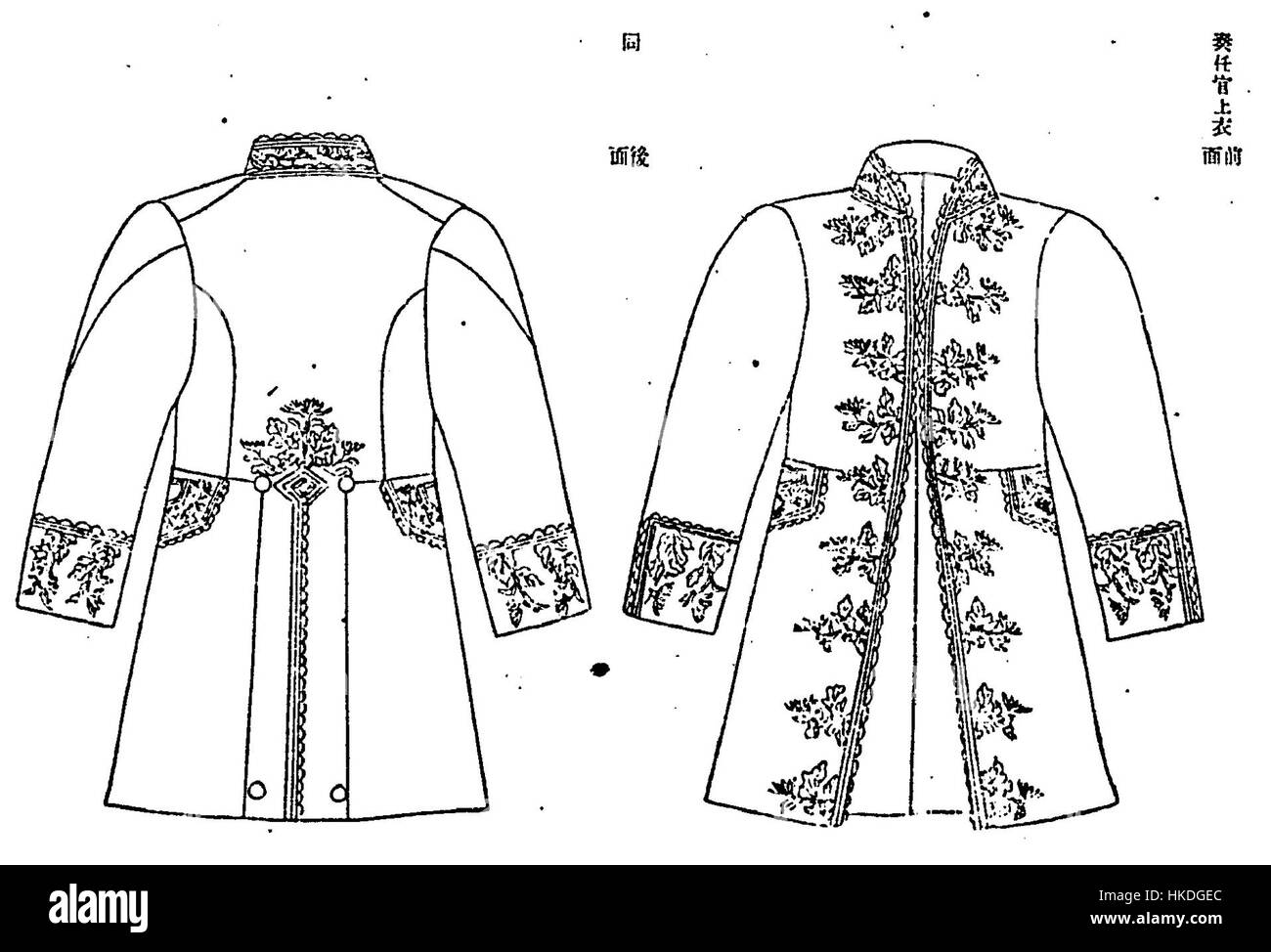 Questa fotografia del 1911 raffigura un ufficiale di corte in uniforme, che mostra l'abbigliamento formale e il ruolo del personale giudiziario durante l'inizio del XX secolo. L'immagine mette in evidenza le tradizioni delle forze dell'ordine e del servizio pubblico in quel momento. Foto Stock