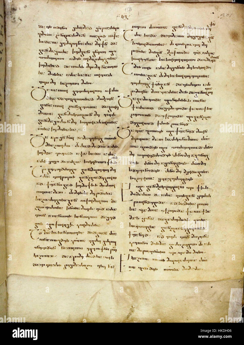 Il manoscritto Parkhali Polykephalon è un testo antico che mostra il pensiero complesso e gli scritti filosofici del suo tempo. Questo manoscritto è un artefatto chiave nello studio dell'antica storia intellettuale. Foto Stock