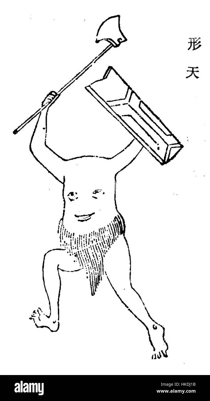 L'opera d'arte 'Xintian shj' riflette un approccio unico all'arte tradizionale cinese, mostrando intricati motivi e una rappresentazione simbolica della cultura cinese attraverso composizioni dinamiche e un ricco uso di colori. Foto Stock