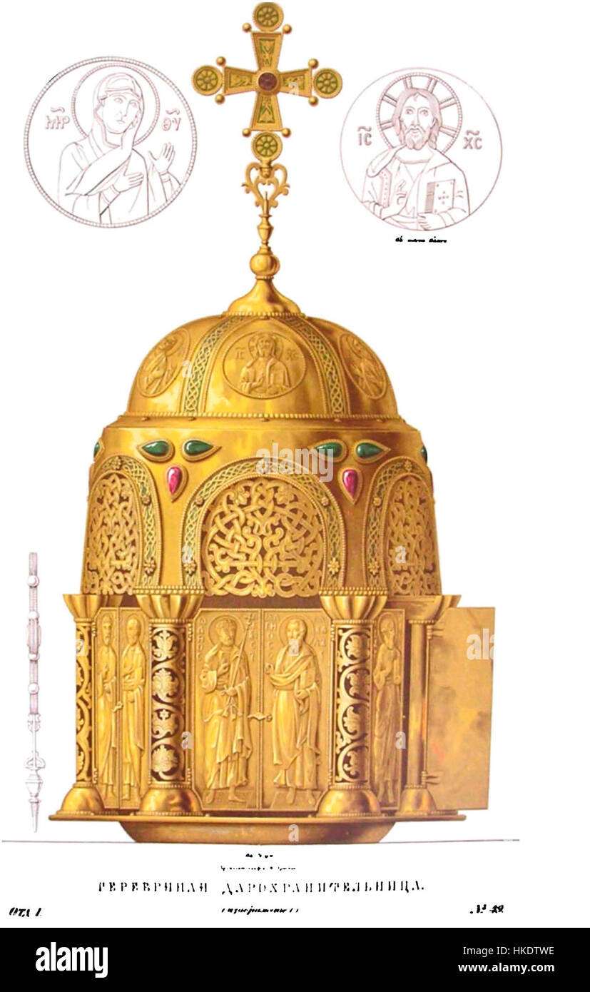 Questa illustrazione, etichettata "Drevnosti RG v1 ill050", fa parte di una collezione che documenta antichi manufatti e oggetti storici. Le opere d'arte catturano l'essenza del patrimonio culturale e la conservazione della storia antica. Foto Stock