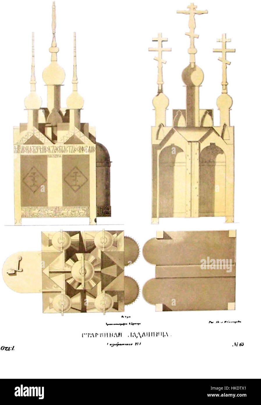 Questa illustrazione di "Drevnosti RG v1" mostra una rappresentazione storica di antichi manufatti, offrendo uno sguardo sulla cultura materiale delle antiche civiltà. L'opera mette in evidenza i complessi disegni e il significato storico di questi oggetti. Foto Stock