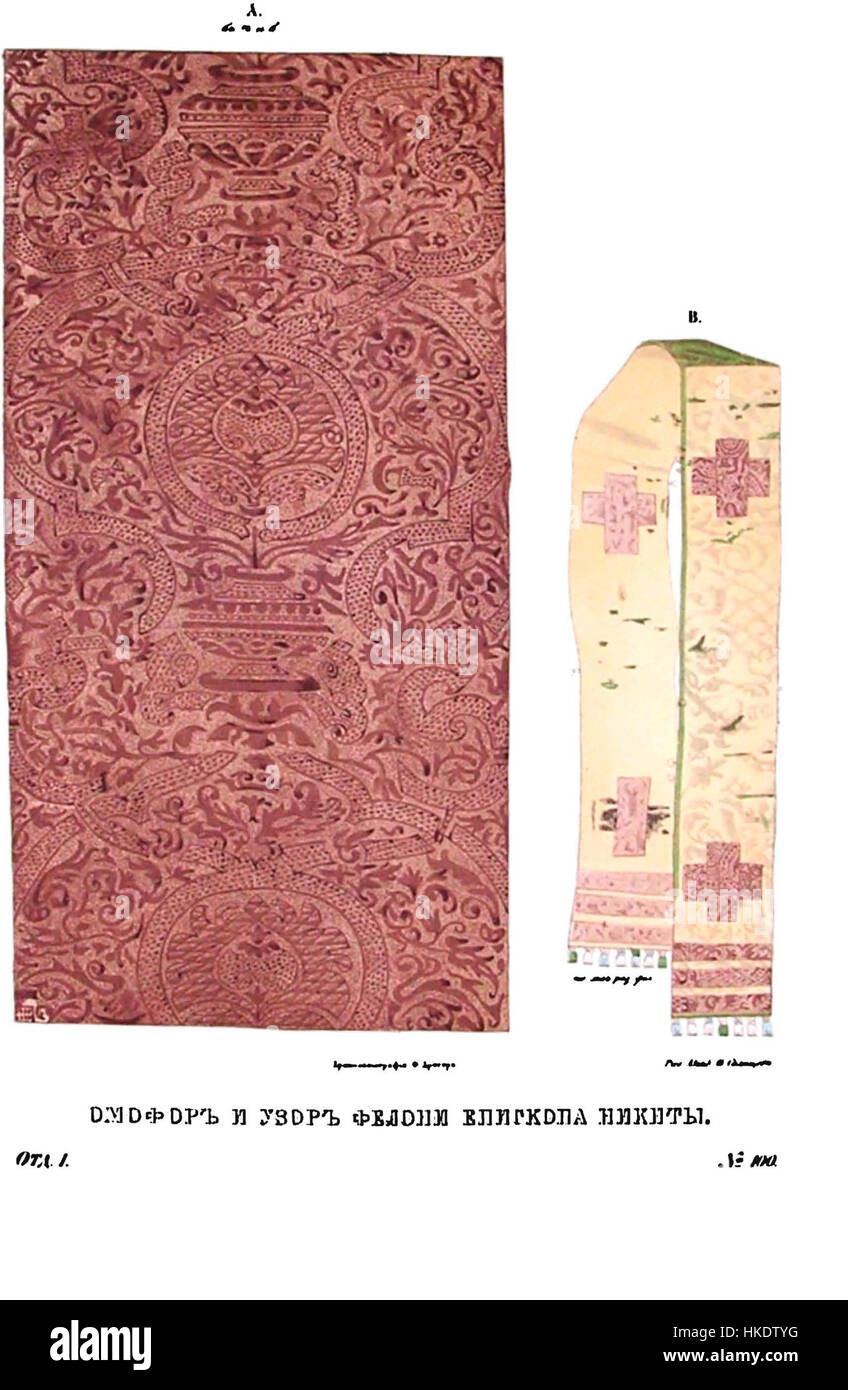 L'opera d'arte intitolata *Drevnosti RG v1 ill101* è un'illustrazione dettagliata che cattura una scena storica con elementi dell'antica cultura russa. Offre uno sguardo al passato, mostrando abiti e costumi tradizionali. Foto Stock