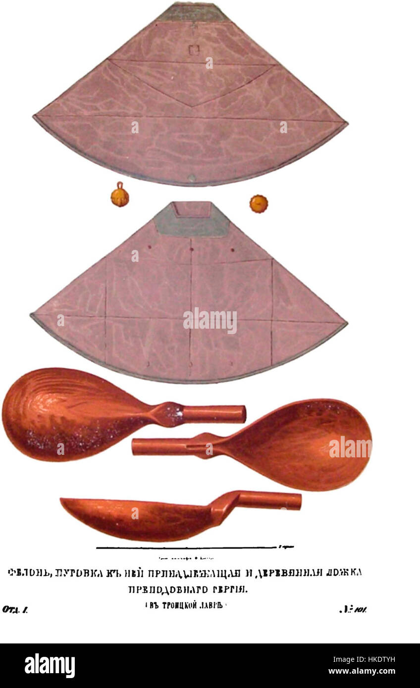 Questa illustrazione tratta da "Drevnosti RG" volume 1, lastra 102, raffigura manufatti antichi, fornendo preziose informazioni sulla cultura materiale storica. Il pezzo è una rappresentazione dettagliata dell'antica artigianato e del patrimonio culturale. Foto Stock