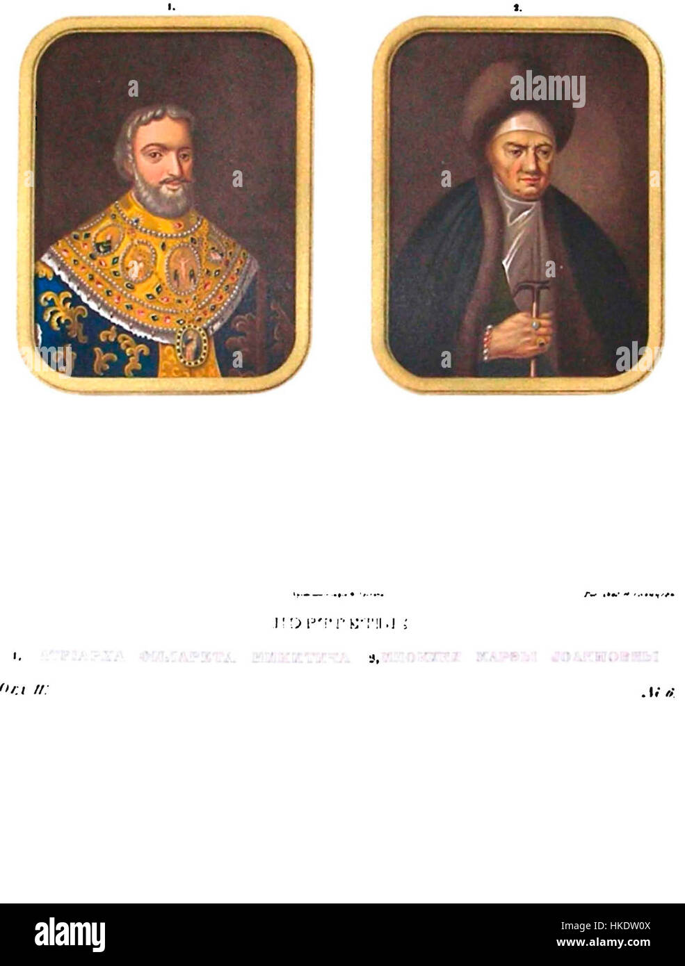 Questa opera d'arte, parte della serie "Drevnosti RG v4", è un'illustrazione dettagliata o un dipinto che riflette antichi soggetti storici. Il pezzo enfatizza manufatti storici e temi, offrendo una vivida rappresentazione delle culture passate. Foto Stock