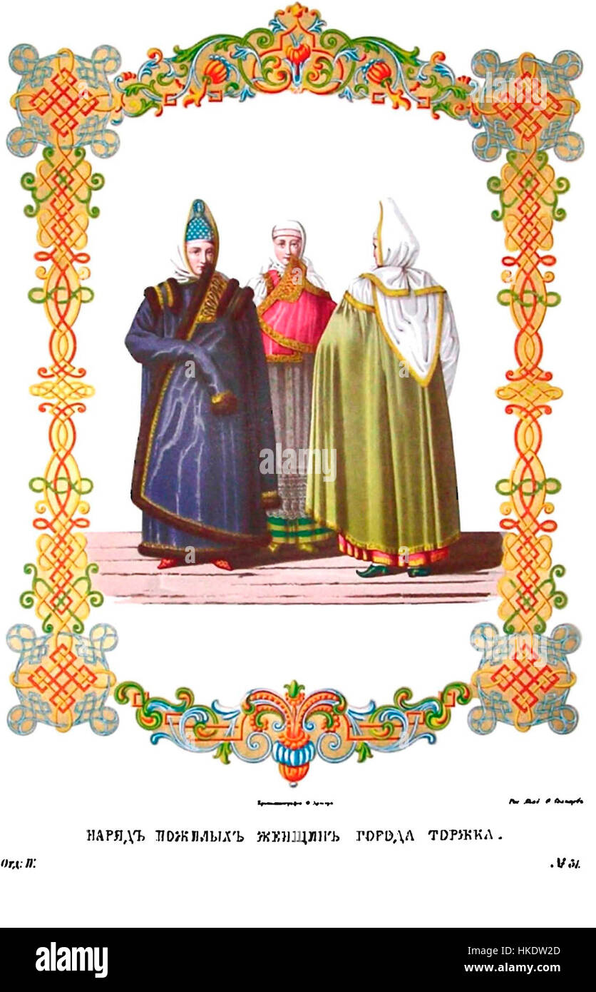 "Drevnosti RG v4 ill031" è un'illustrazione della serie "Drevnosti", che mostra manufatti e oggetti culturali provenienti dalla Russia. Questa illustrazione specifica offre un'idea della cultura materiale dell'antica Russia, presentando manufatti di importanza storica. Foto Stock