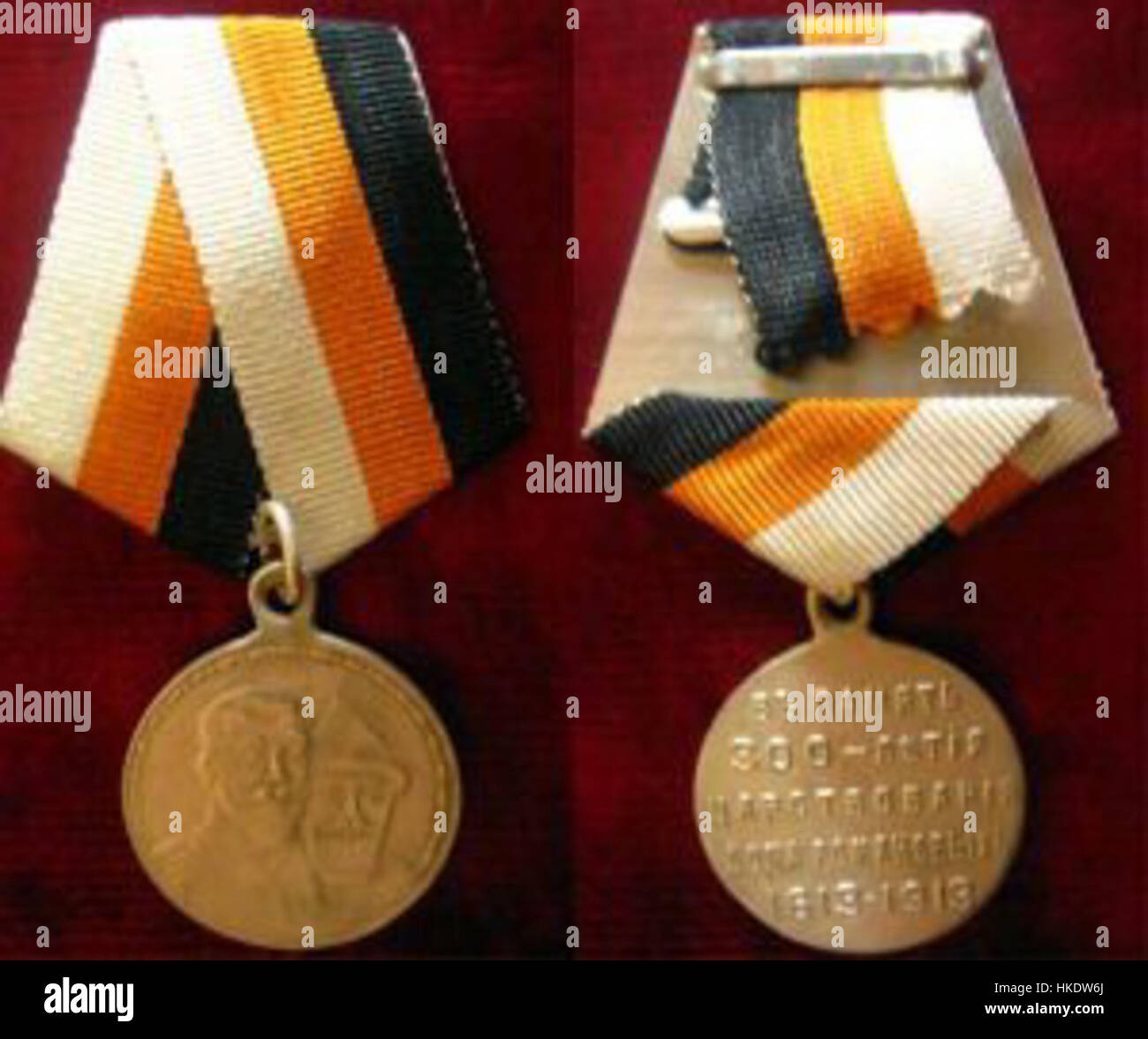 Questa medaglia storica, che rappresenta la dinastia Romanov, commemora l'eredità e il dominio della famiglia imperiale russa. Riflette l'artigianato artistico del periodo e l'importanza politica dei Romanov. Foto Stock