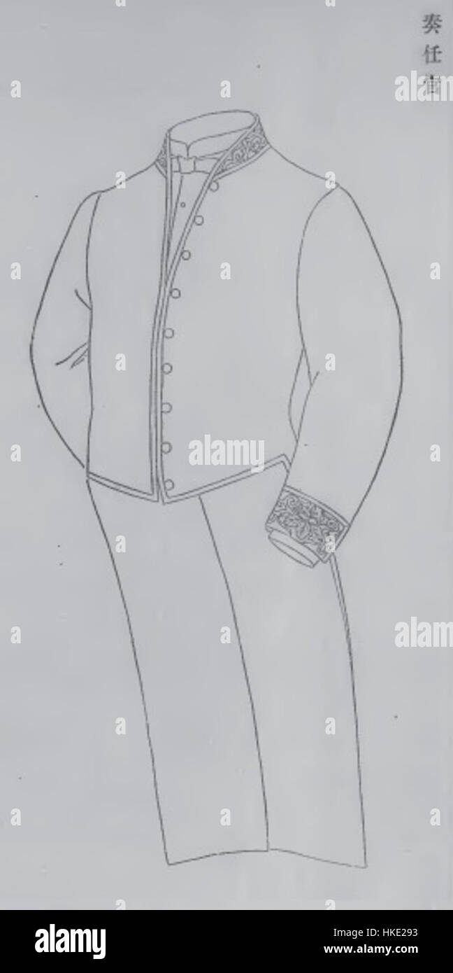 Questo dipinto del 1886 raffigura un'uniforme di corte del periodo, che illustra la moda e il design dell'abbigliamento aristocratico alla fine del XIX secolo. Foto Stock