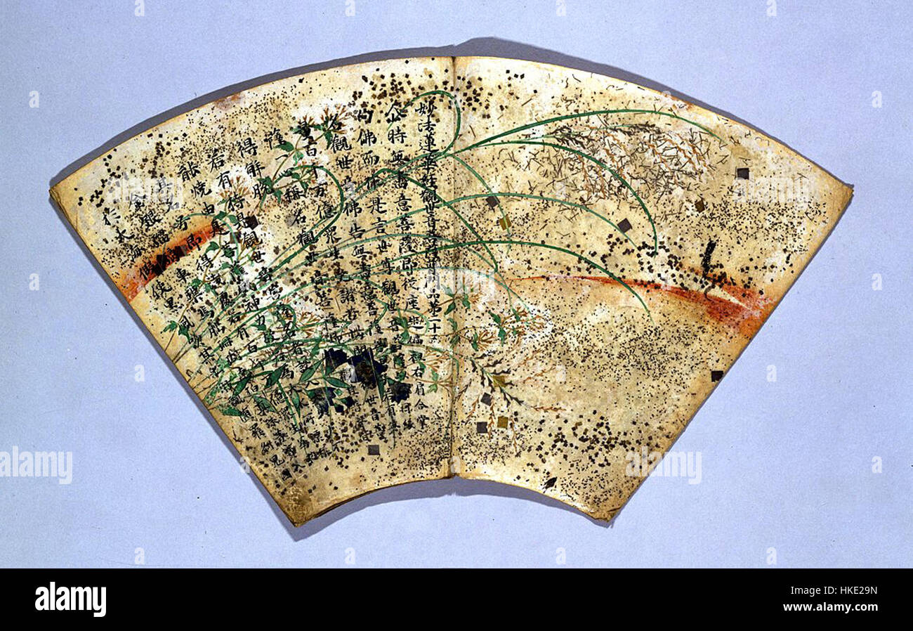 "Fan Paper album 2" è una collezione di delicate opere d'arte, spesso con disegni e raffigurazioni intricati. I fan erano popolari durante vari periodi storici e queste opere d'arte mostrano l'abilità artigianale dei fan maker, combinando arte e funzionalità. Foto Stock
