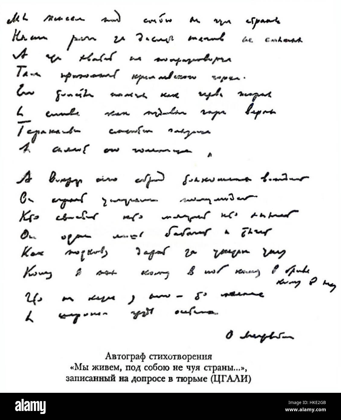 Il *Stalin Epigram* di Osip Mandelstam è un famoso poema che critica il regime di Stalin. Scritto negli anni '1930, l'audace critica dell'autorità sovietica dell'opera portò all'arresto di Mandelstam. Questo pezzo è una parte importante della storia letteraria russa. Foto Stock