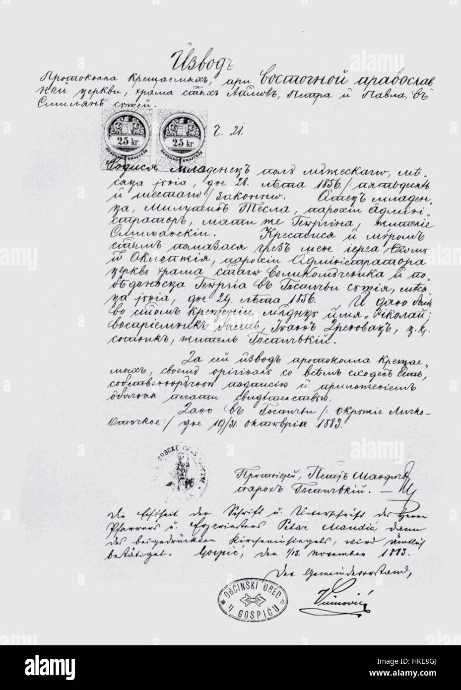 Il certificato di nascita di Nikola Tesla, un documento fondamentale nella vita di uno degli inventori più influenti della storia. I contributi di Tesla all'ingegneria elettrica e il suo sviluppo di sistemi a corrente alternata (CA) sono fondamentali per la tecnologia moderna. Foto Stock