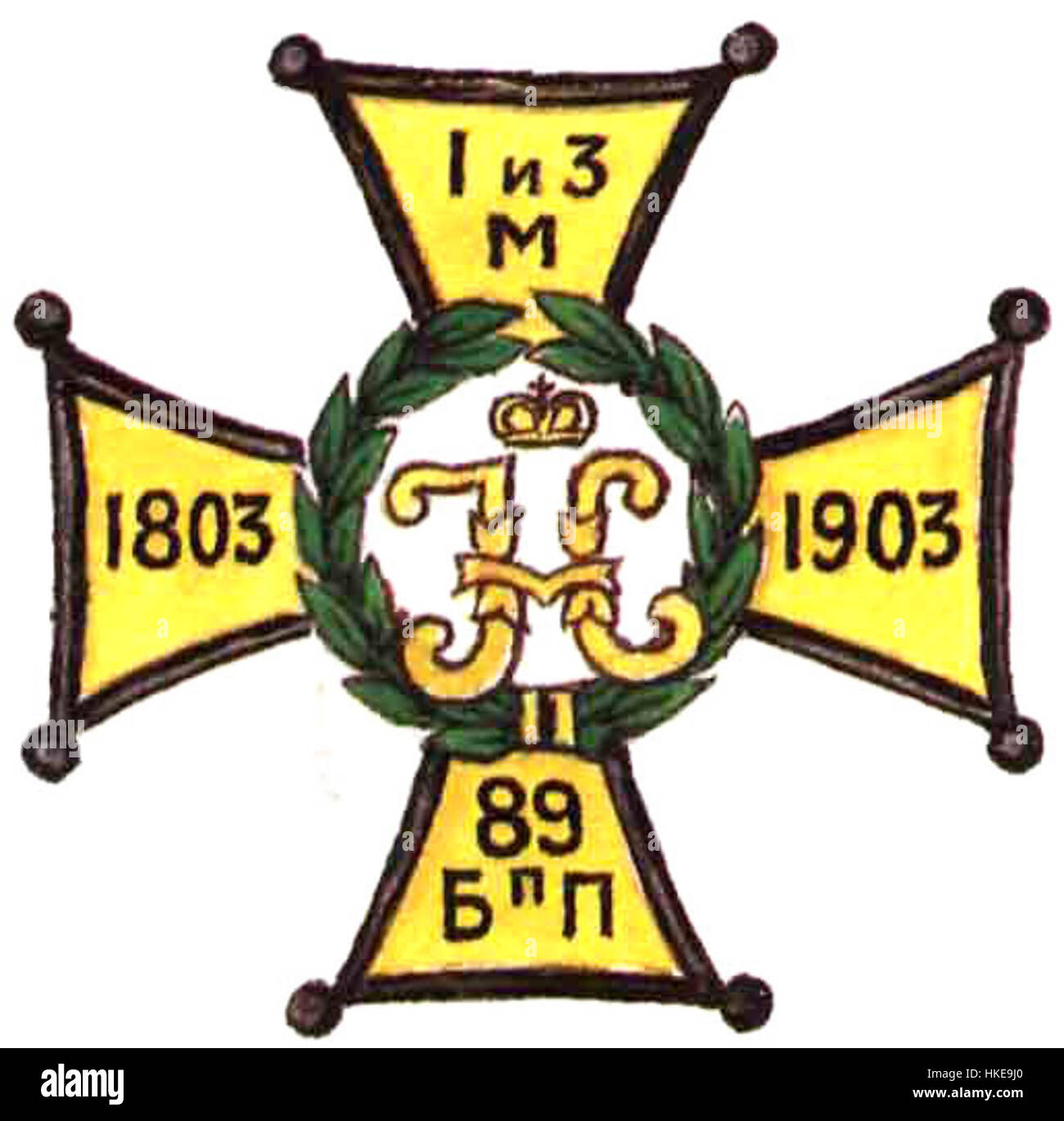 Questa opera d'arte intitolata *Pekh 89 Belomorsky 1* e' un dipinto che mette in mostra il design intricato e l'artigianato artistico, tipico della scena artistica russa dell'inizio del XX secolo. L'opera presenta elementi che riflettono le influenze regionali dell'artista e la sua abilità nel rappresentare contesti storici e culturali. Foto Stock