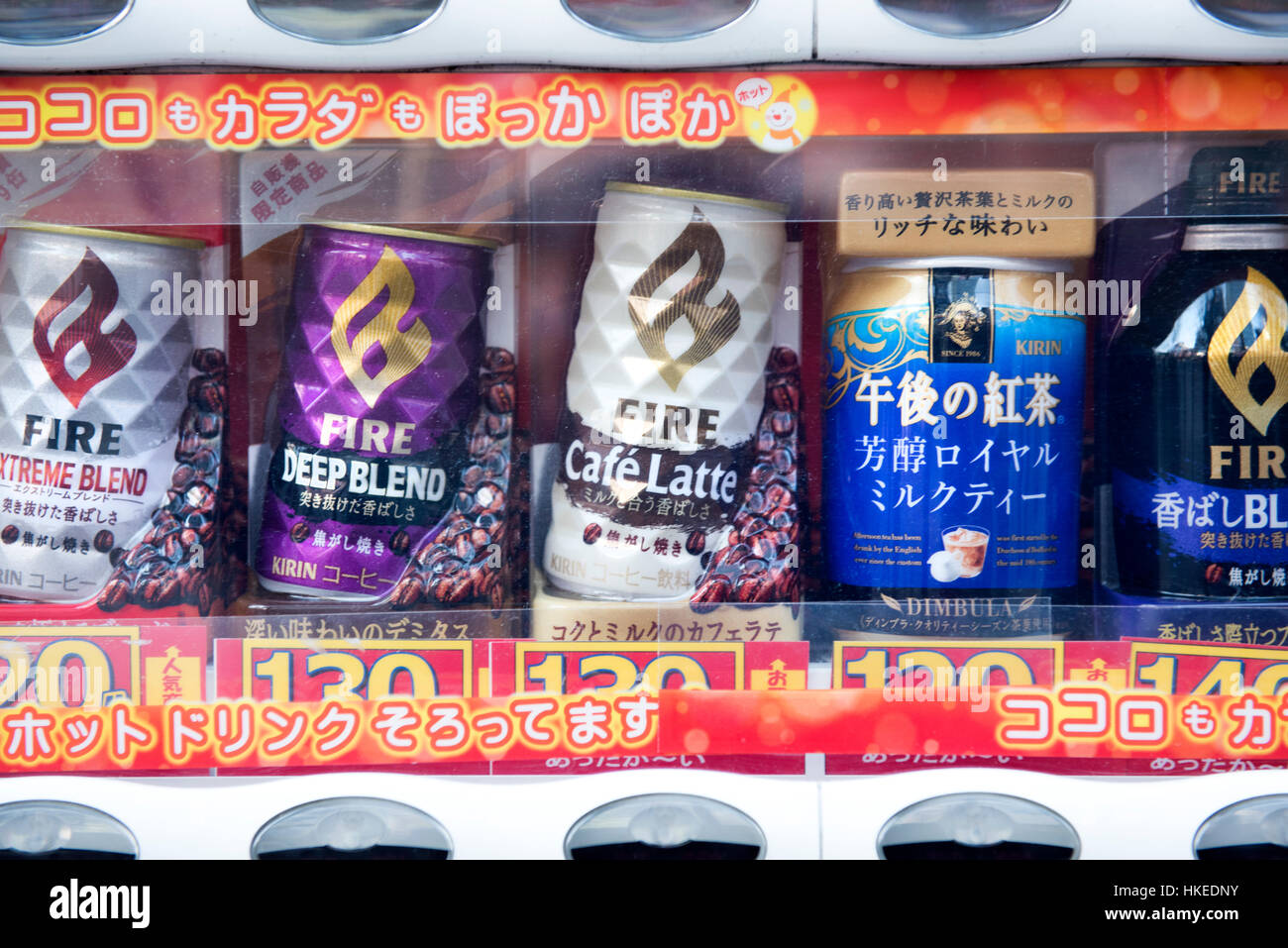 Le lattine di caffè morbido e il caffelatte all'interno di un distributore automatico nel centro citta' di Tokyo, Giappone. Le bevande sono la scrittura giapponese su di essi. Foto Stock