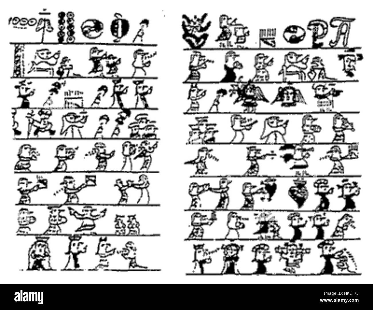 *Piktograf1* è un'opera d'arte astratta che mescola elementi dell'arte moderna con elementi visivi espressivi. Il pezzo sfida le norme artistiche convenzionali, utilizzando forme e forme per evocare significati e stimolare il pensiero. Foto Stock