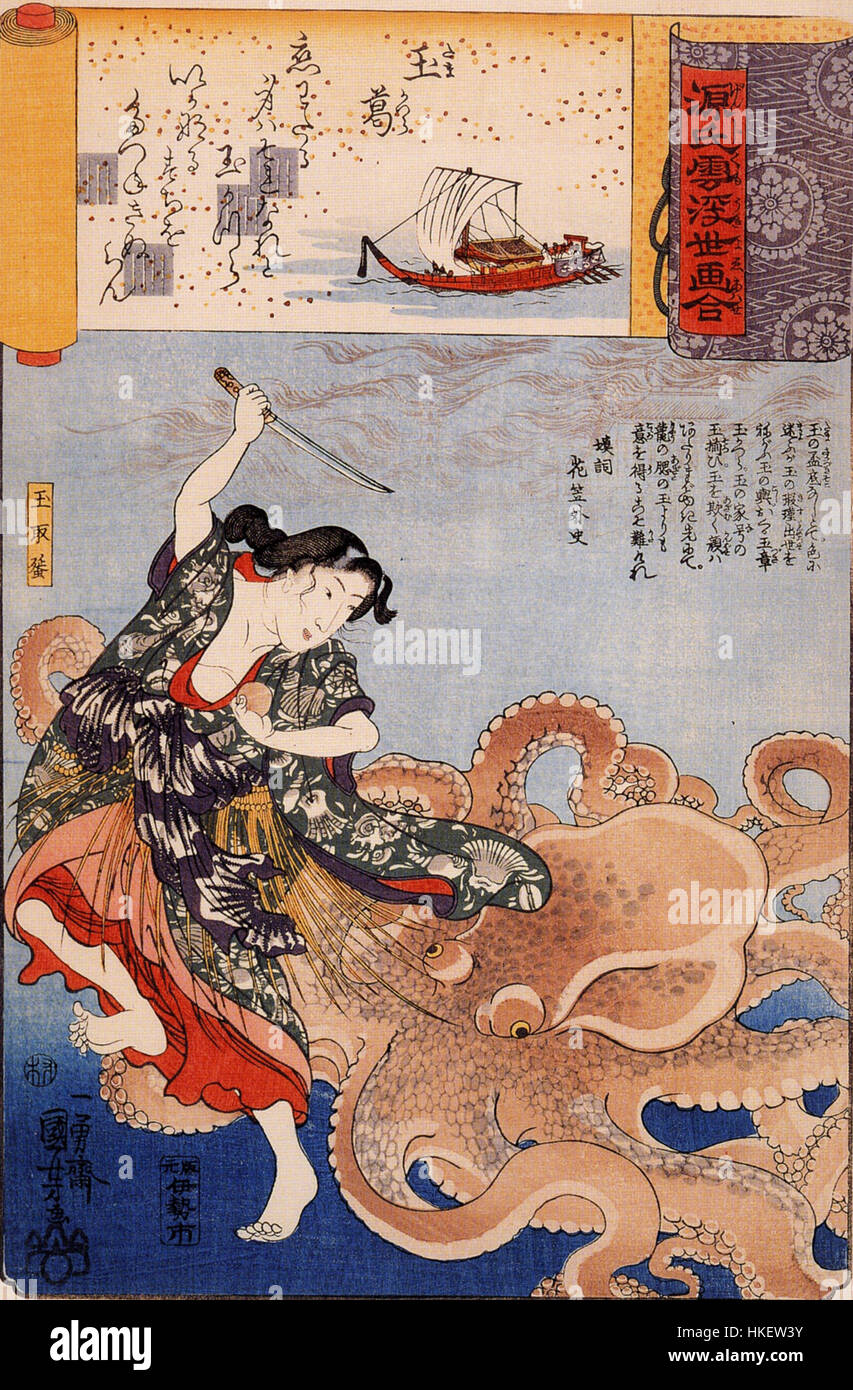 L'opera d'arte "Tamatori Tamatori Attached by the Octopus" ritrae la scena drammatica di una mitica battaglia tra una donna e un polpo. Questo pezzo tradizionale giapponese, spesso visto in stile ukiyo-e, cattura l'energia del momento attraverso linee dinamiche e immagini vivide, mettendo in risalto l'arte del periodo Edo. L'opera enfatizza sia la mitologia che l'intricato dettaglio tipico dell'arte giapponese. Foto Stock