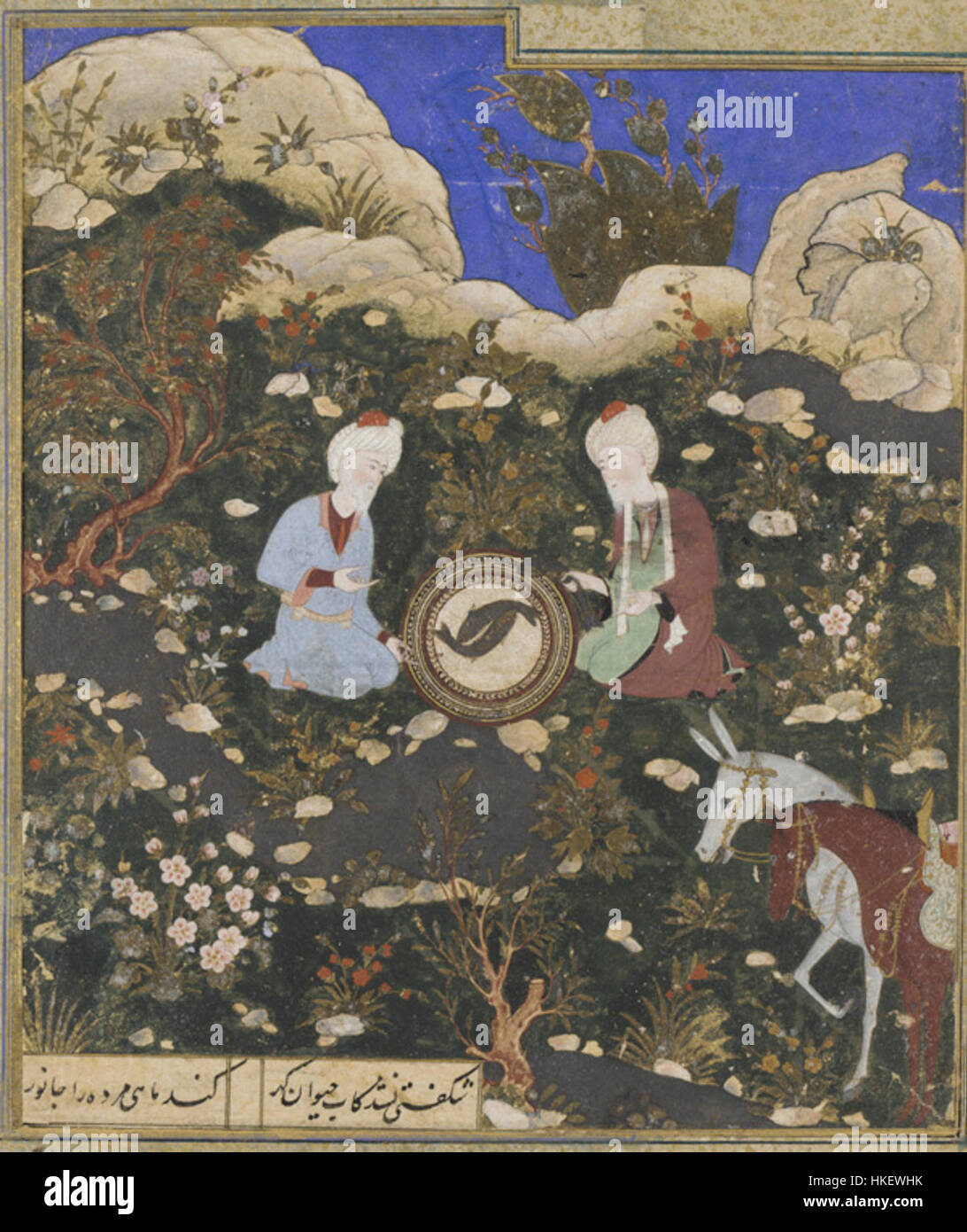 Questo dipinto della fine del XV secolo della *dinastia timuride* raffigura il *Profeta Elia* e *Khadir* presso la *Fontana della vita*. La scena simboleggia l'illuminazione spirituale e l'immortalità di queste figure nella tradizione islamica. Foto Stock