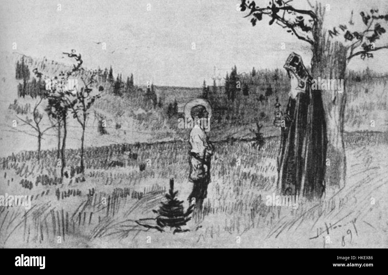 Il disegno "Vision of the Child" di Bartholomaeus è una vivida rappresentazione dell'innocenza e dell'immaginazione giovanile, raffigurante un bambino in uno stato simbolico e onirico. Foto Stock