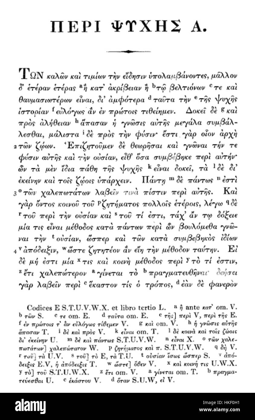 Questa immagine raffigura una pagina del De anima di Aristotele, un influente testo filosofico che esplora la natura della vita e dell'anima. Il lavoro ha plasmato la filosofia occidentale e continua ad essere studiato per le sue profonde intuizioni sull'esistenza umana e sulla coscienza. Foto Stock