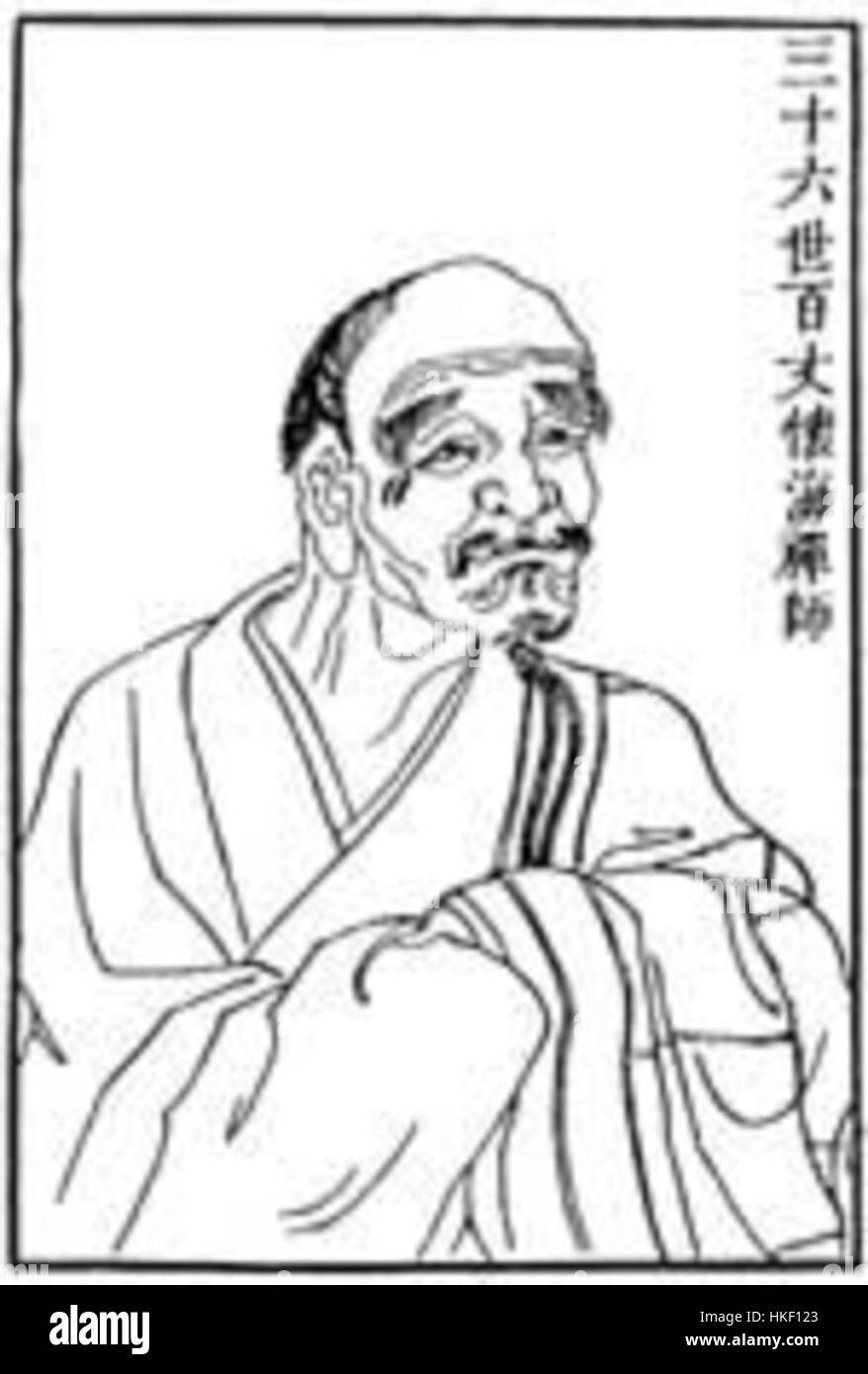 "Baizhang Huaihai" è un iconico dipinto cinese che raffigura il famoso maestro buddista Zen. L'opera cattura la natura serena e contemplativa del maestro, riflettendo la filosofia buddista di semplicità e meditazione nell'arte cinese. Foto Stock