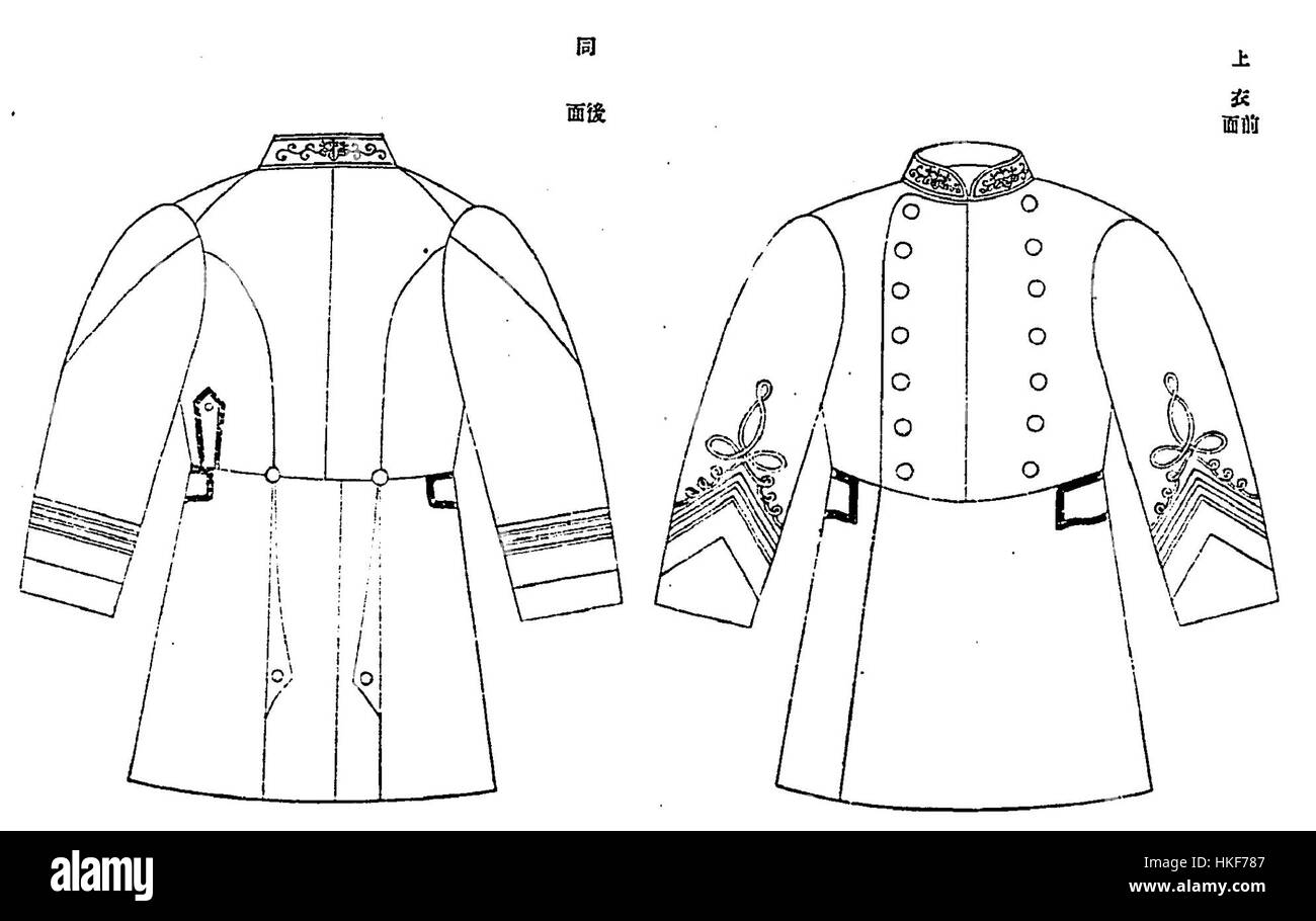L'uniforme da ufficiale della Guardia Imperiale del 1891 è una rappresentazione della moda militare della fine del XIX secolo. L'uniforme mostra dettagli elaborati, simboleggiando la forza militare e lo status regale dell'esercito imperiale russo durante quel periodo. Foto Stock