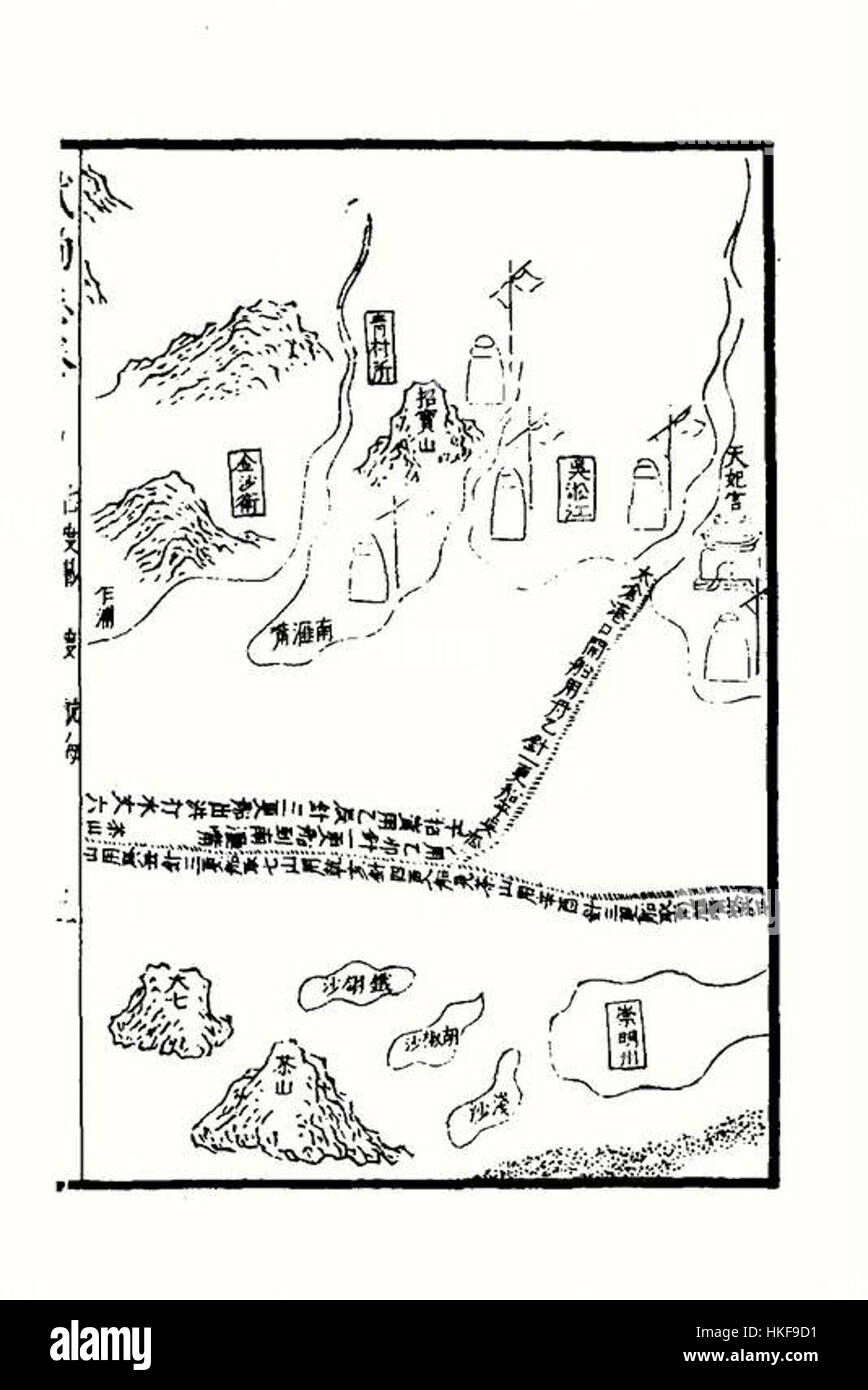 La Mao Kun Map 7 è una significativa mappa nautica storica della dinastia Ming, che descrive in dettaglio le rotte marittime e le conoscenze di navigazione utilizzate dai marinai cinesi durante il XV secolo. Mette in evidenza le avanzate abilità cartografiche del periodo. Foto Stock
