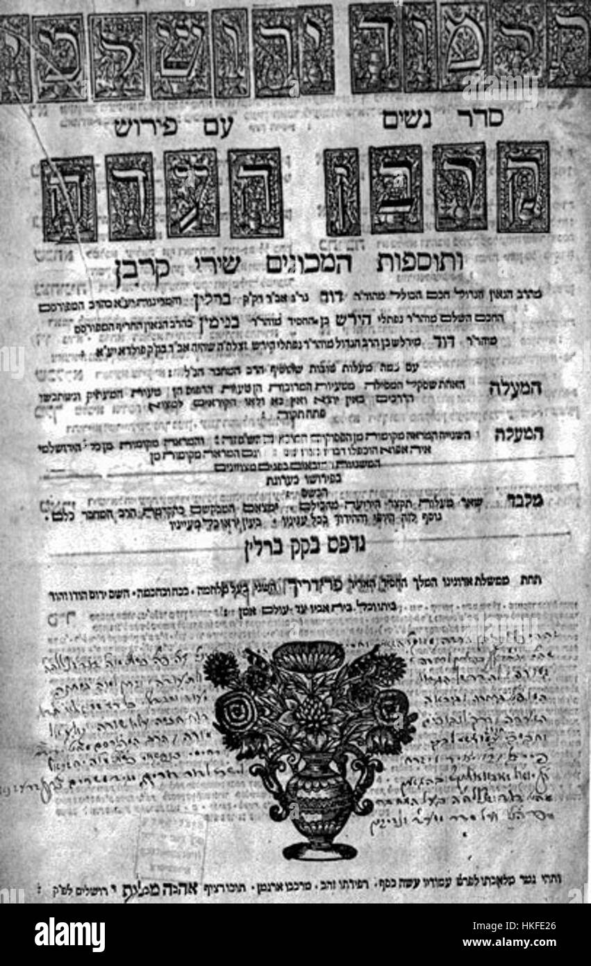 "Seder Nashim IM Perush" è un testo storico ebraico, con commenti sulle sezioni della Torah relative alle donne. Questo lavoro illustrato offre una profonda immersione negli insegnamenti religiosi e culturali del tempo. Foto Stock