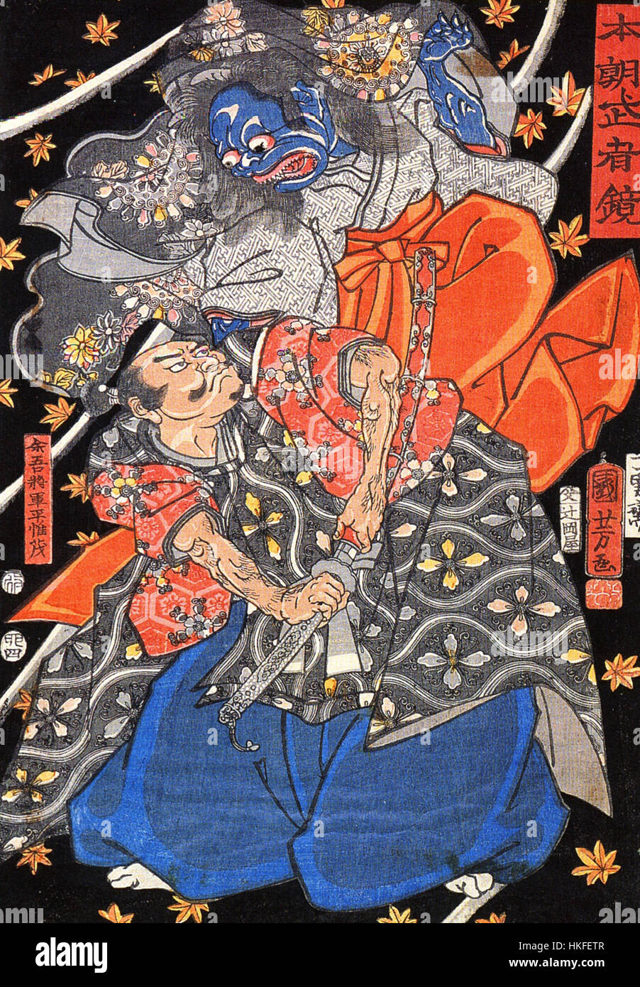 Questo dipinto raffigura la scena drammatica di Taira Koresshige attaccata da un demone. Mostra l'abilità dell'artista nel fondere il folklore giapponese con la narrazione visiva, catturando l'intensità e il tumulto emotivo della battaglia tra il regno umano e quello soprannaturale. Foto Stock