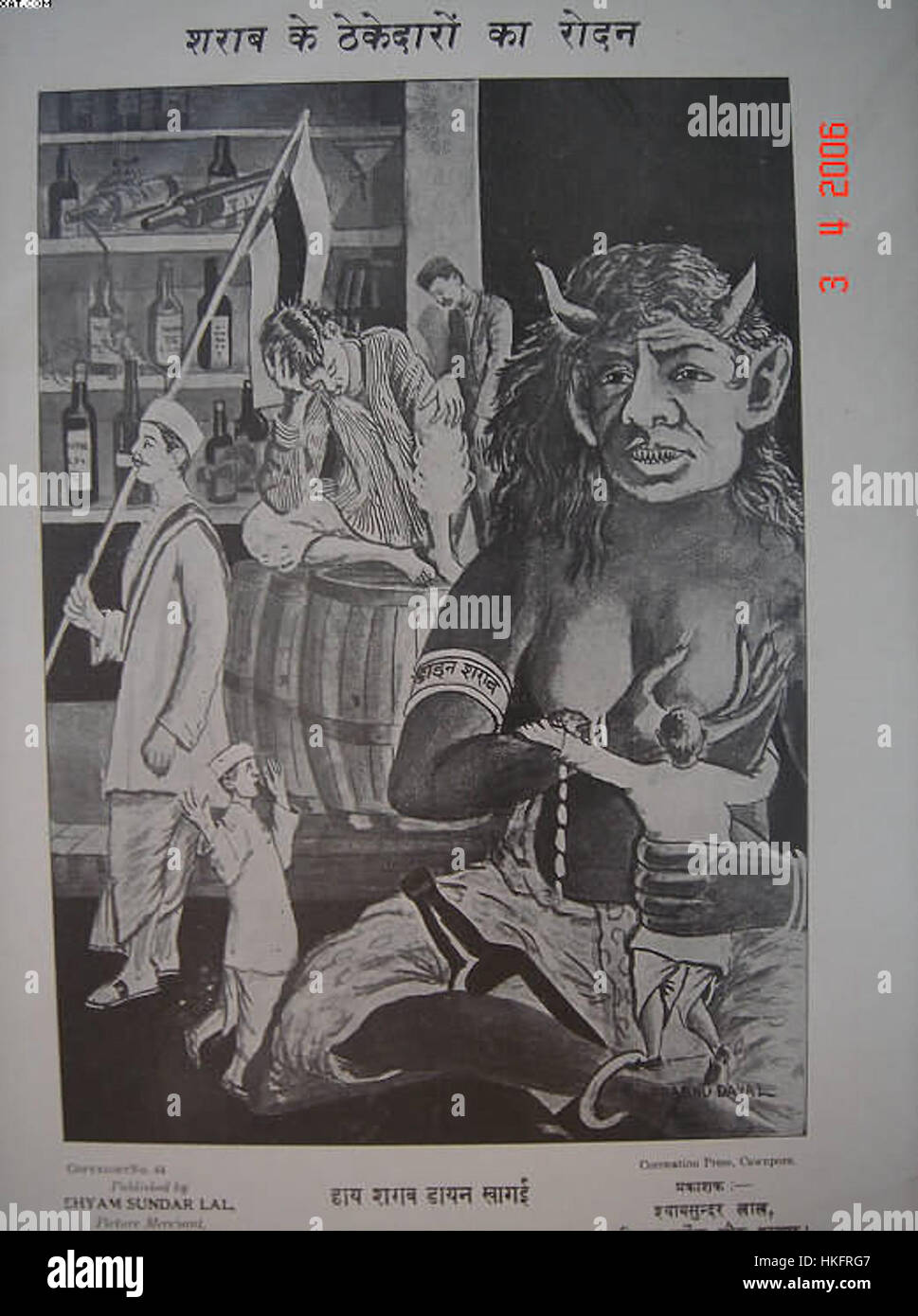 Questo poster del proibizionismo degli anni '1940 utilizza immagini drammatiche per trasmettere i pericoli di un eccessivo consumo di alcol, evidenziando le questioni sociali che circondano l'era del proibizionismo negli Stati Uniti. Il poster mostra un demone che simboleggia l'impatto negativo dell'alcol sugli individui. Foto Stock