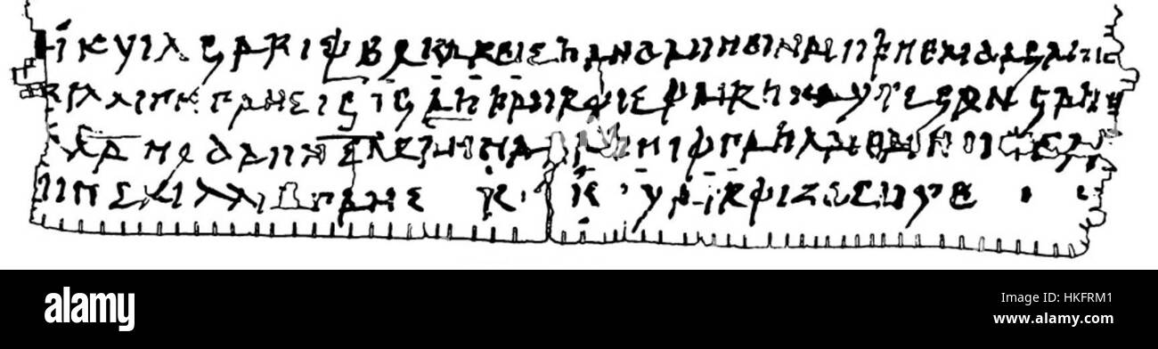 L'atto di Napoli è un documento storico legato alla proprietà e al trasferimento legale di proprietà a Napoli. Questo atto fornisce informazioni sulle pratiche legali e sulle transazioni immobiliari in Italia durante il suo periodo, offrendo uno sguardo sullo sviluppo storico della proprietà fondiaria. Foto Stock