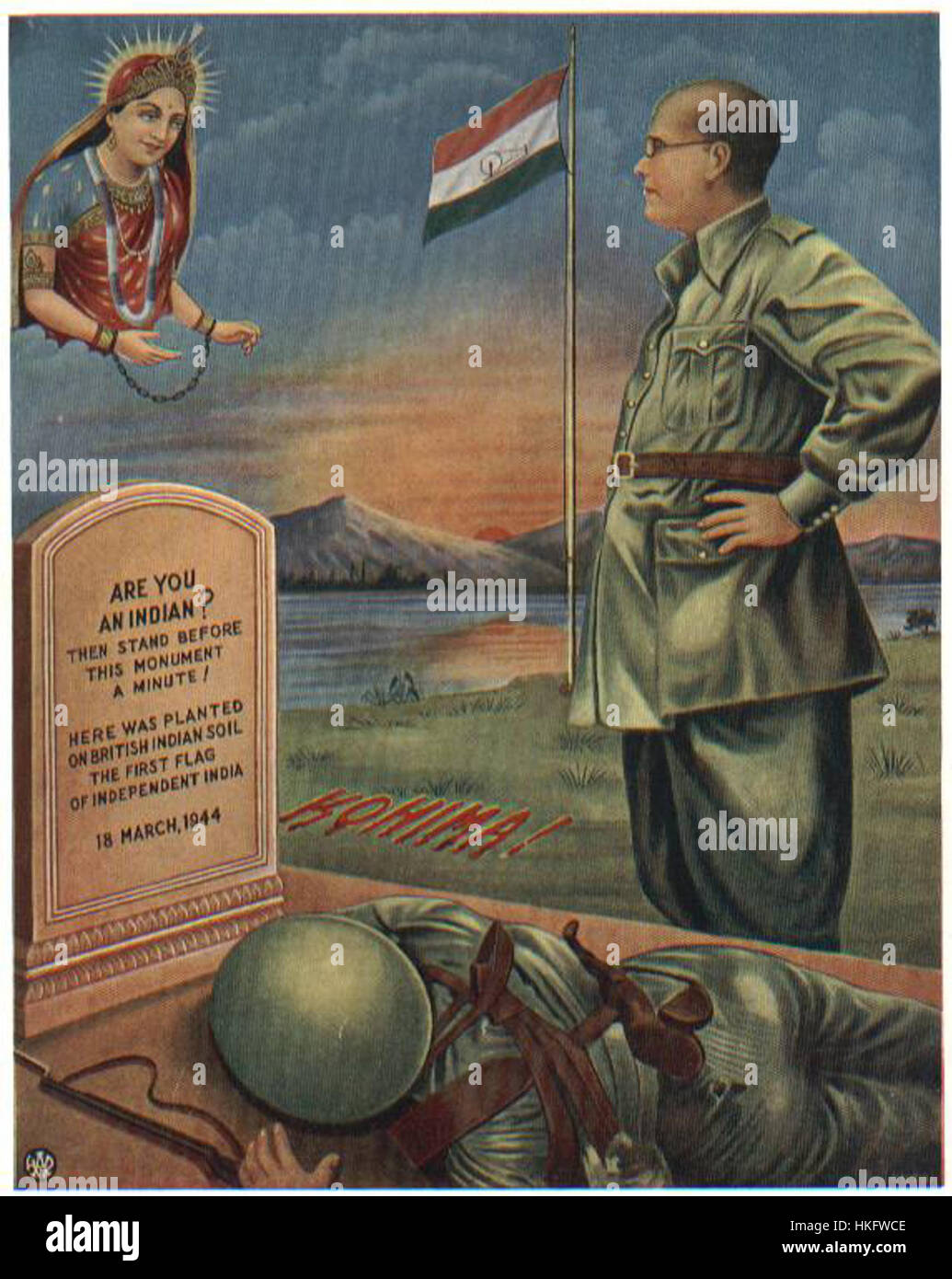 Questo dipinto riflette il dolore dopo il fallito attacco del 1944 a Kohima, Nagaland, durante la seconda guerra mondiale. L'artista ritrae Netaji Subhas Chandra Bose in lutto per la perdita, con immagini simboliche che rappresentano un'India celeste incatenata, evidenziando la gravità emotiva e storica dell'evento. Foto Stock