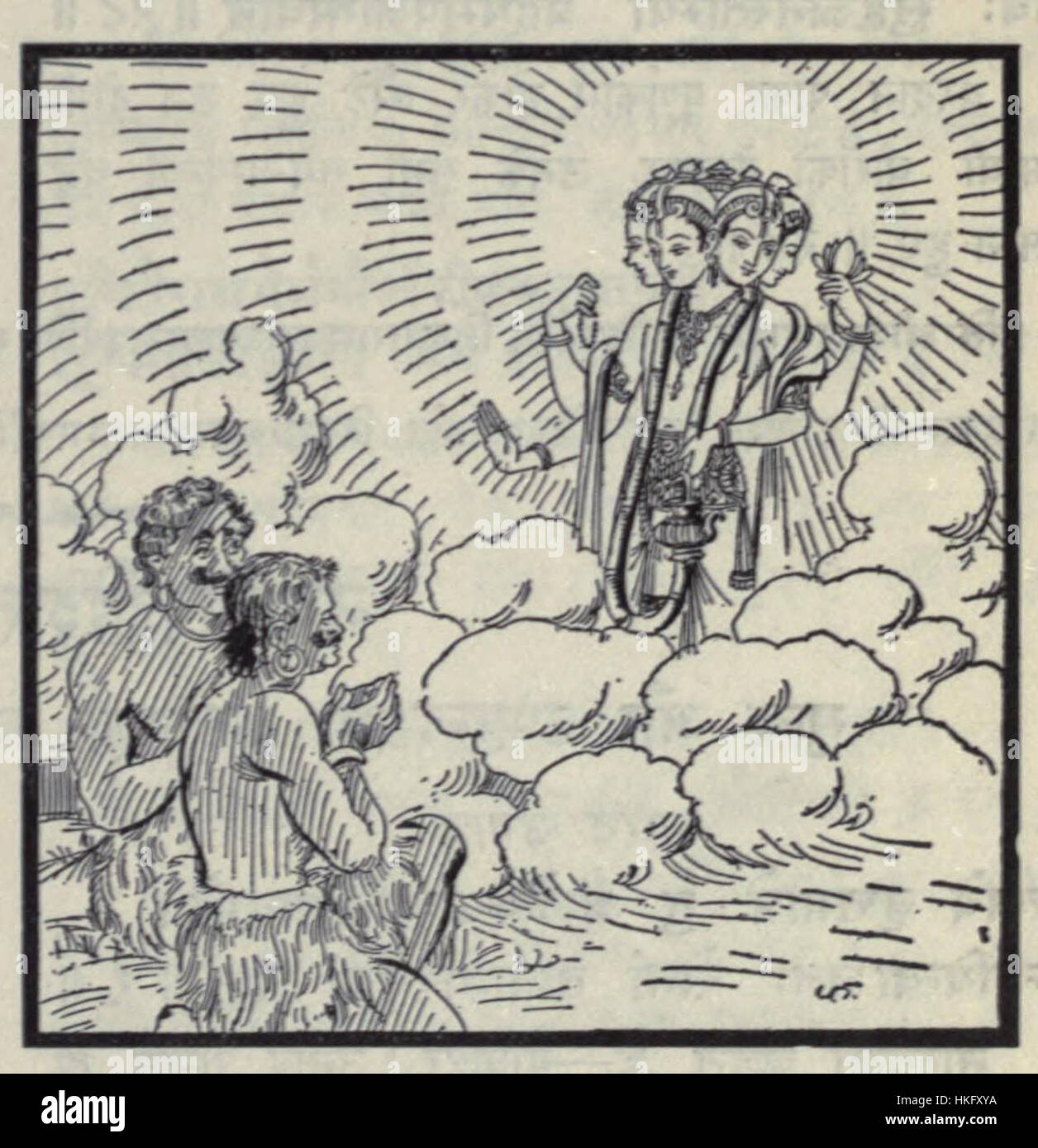 Questa opera raffigura la divinità indù Brahma che concede un vantaggio a Sundopasunda, un re demone. La scena riflette la ricca mitologia e gli interventi divini nelle epiche indù. Foto Stock