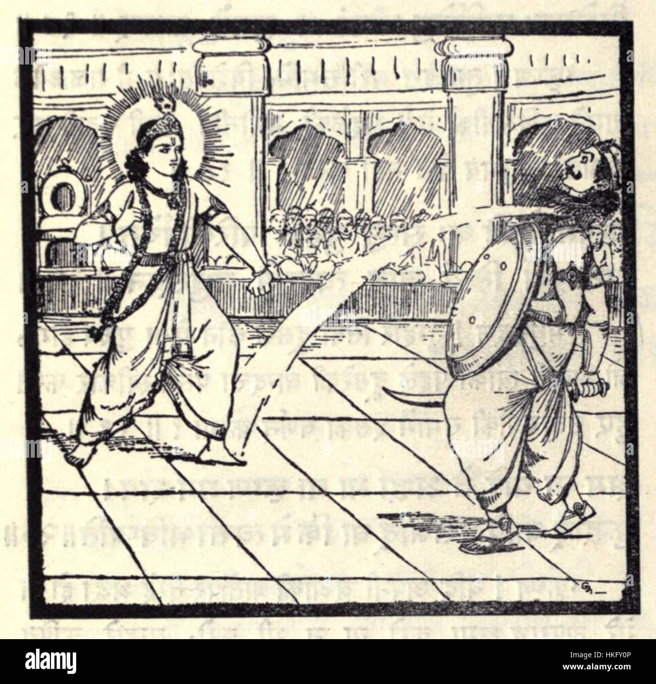 L'opera d'arte "Krishna uccide Shisupala" raffigura una scena drammatica della mitologia indù, dove Krishna sconfigge il demone Shisupala in una battaglia. Il dipinto mostra il potere divino di Krishna e la vittoria sul male, un tema centrale in molte opere d'arte indù tradizionali. Foto Stock