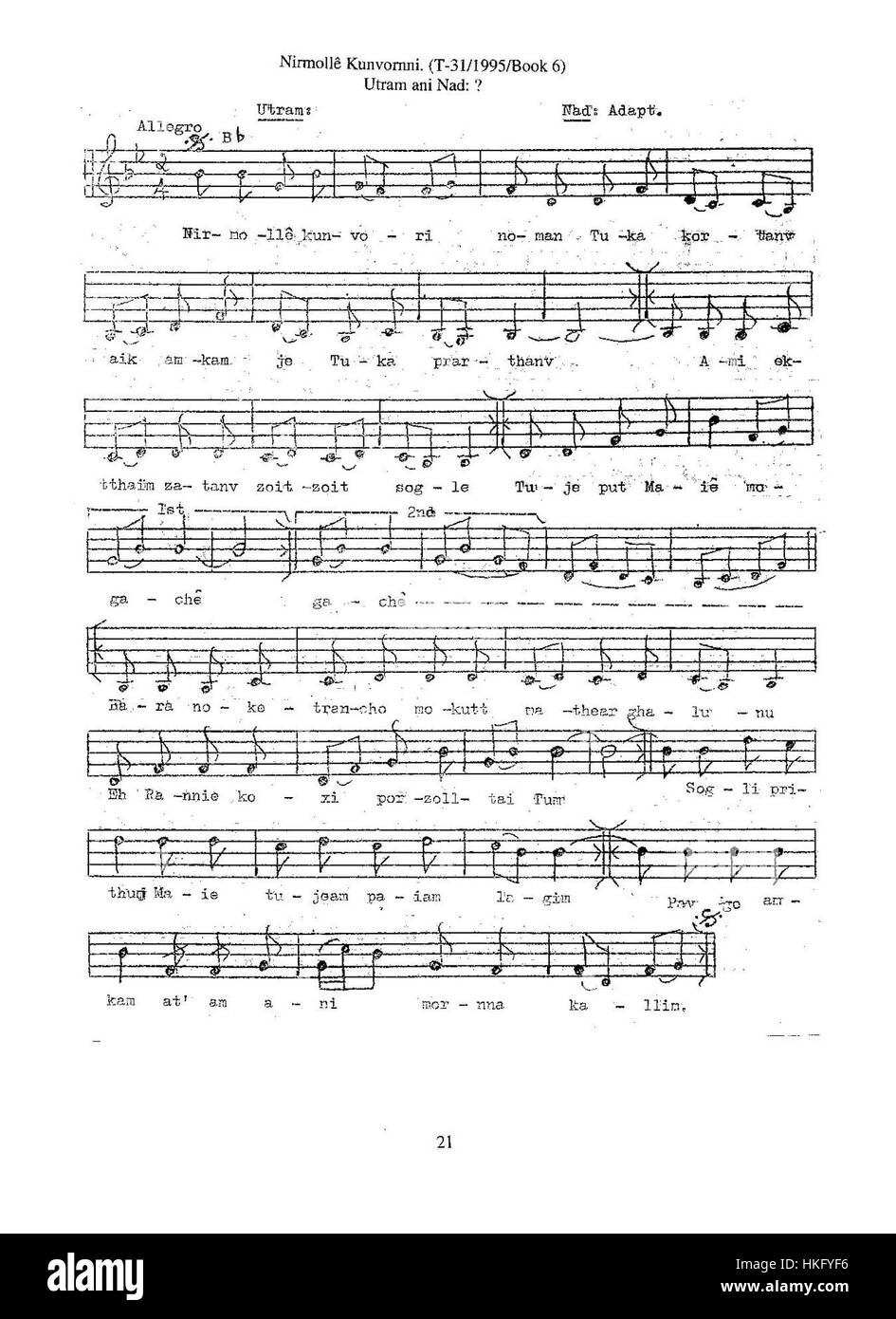 'Nirmolle Kunvornni' è un'opera d'arte che raffigura una figura della cultura del sud-est asiatico, probabilmente ispirata da influenze thailandesi o di altre regioni. Il pezzo fonde stili artistici tradizionali con temi culturali, riflettendo l'estetica locale. Foto Stock