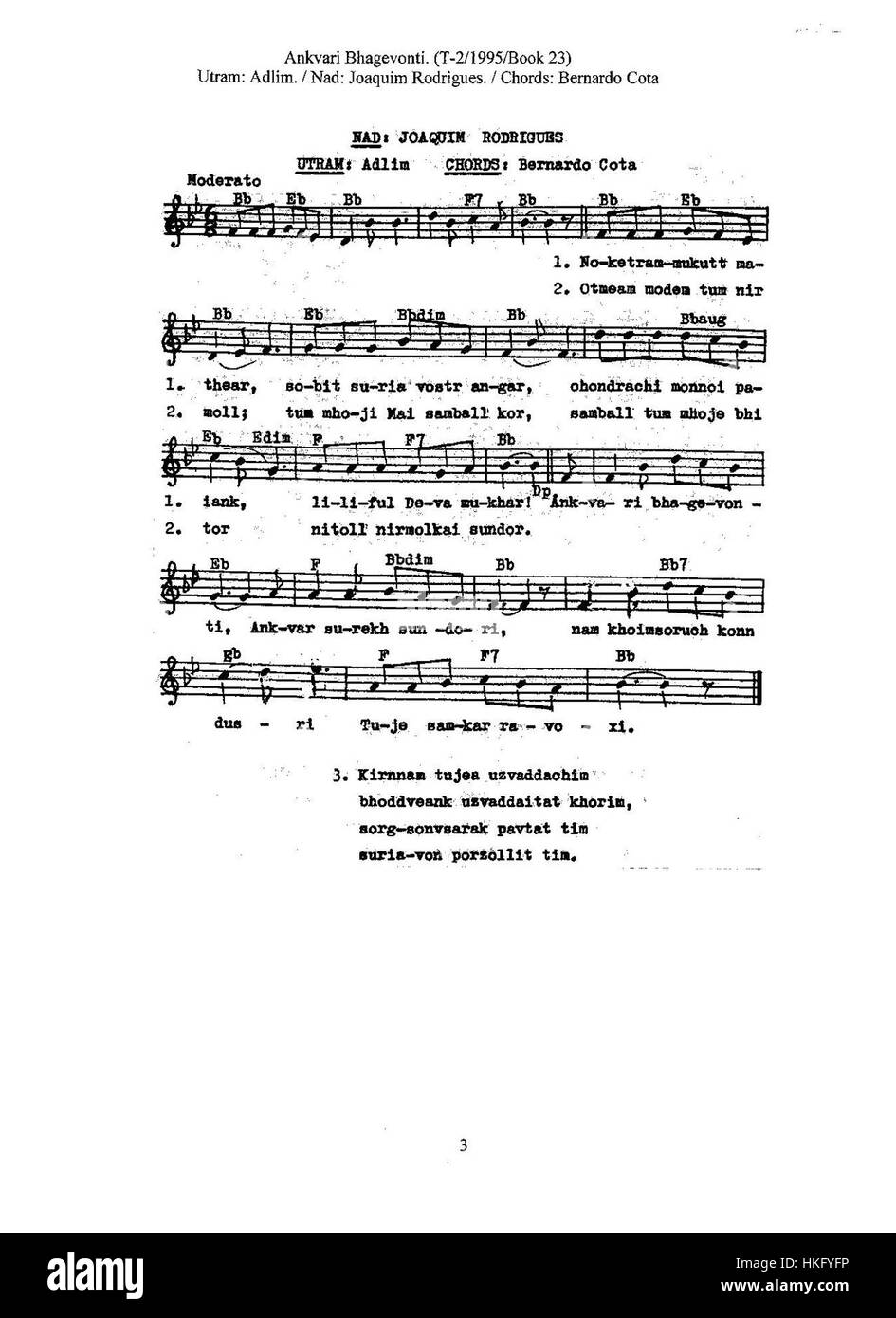 Un dipinto tradizionale indiano intitolato "Ankvari Bhagevonti", che mostra una scena culturale dall'India. L'opera riflette la ricchezza delle tradizioni artistiche indiane e dei temi storici nella sua rappresentazione del soggetto. Foto Stock