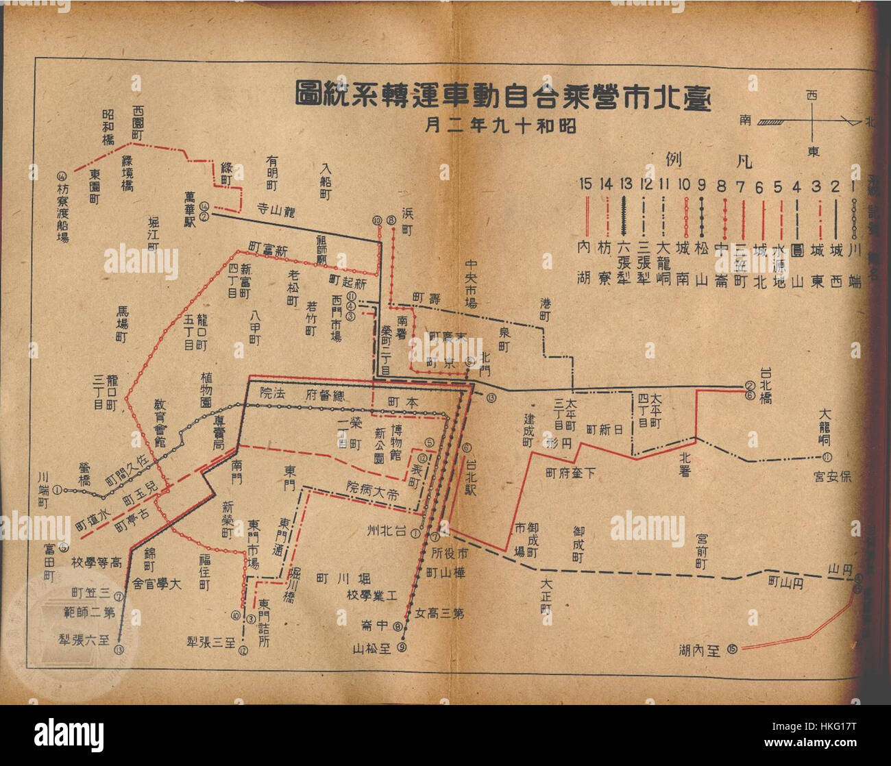 Questa pagina tratta da un documento di archivio, contrassegnato con "Fb141223173524", offre uno sguardo alla conservazione dei dati storici. La pagina contiene probabilmente un riferimento significativo o un'immagine associata a un evento, possibilmente una parte di un archivio che documenta importanti dati storici o eventi di un determinato periodo. Foto Stock