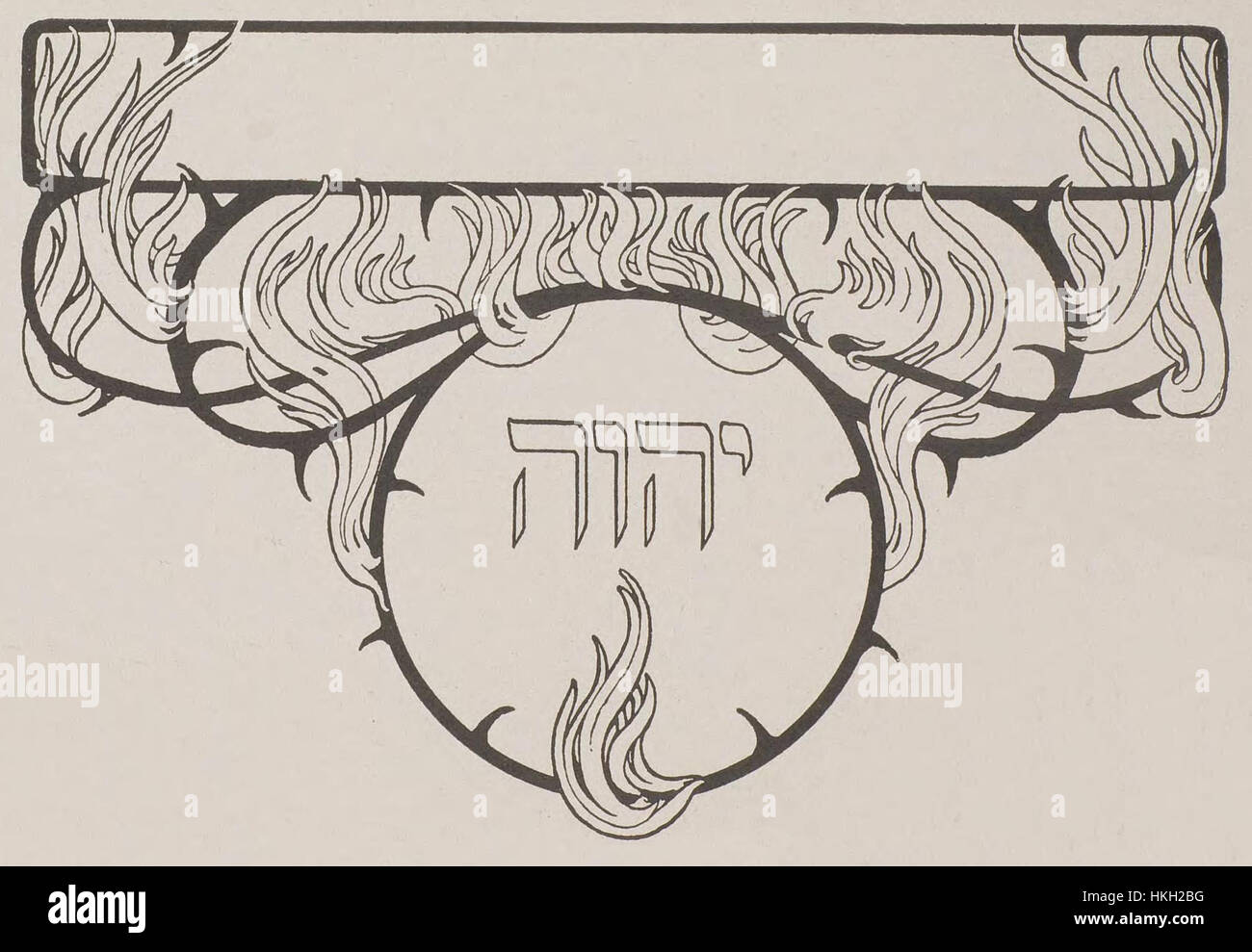 Questa *Vignette Tetragrammaton* rappresenta il sacro nome ebraico di Dio, YHWH, nell'arte calligrafica. La rappresentazione artistica evidenzia il significato spirituale del nome all'interno delle tradizioni ebraiche e cristiane. Foto Stock