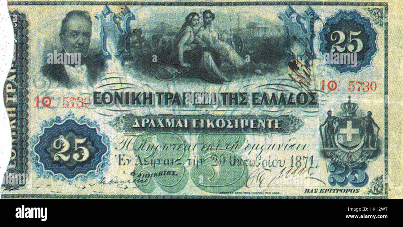 25 dracme 1870 PARTE ANTERIORE Foto Stock