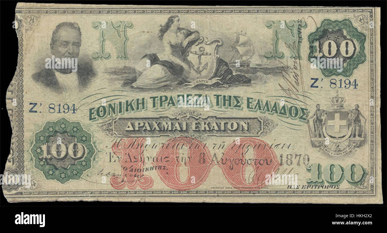 100 dracme 1870 PARTE ANTERIORE Foto Stock
