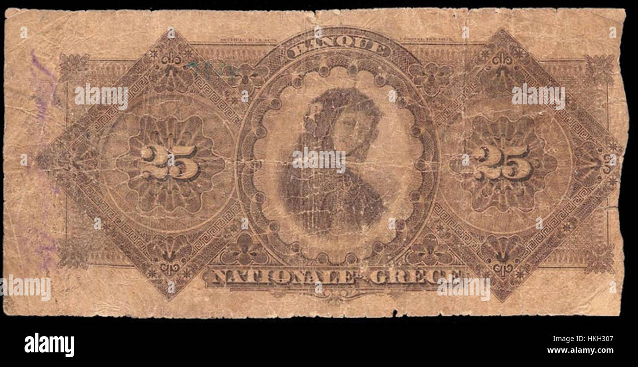 Questa moneta storica della Grecia presenta un disegno da 25 dracme del 1886. Il rovescio mette in risalto i dettagli intricati dell'epoca, riflettendo le caratteristiche economiche e artistiche della Grecia del tardo XIX secolo. Foto Stock