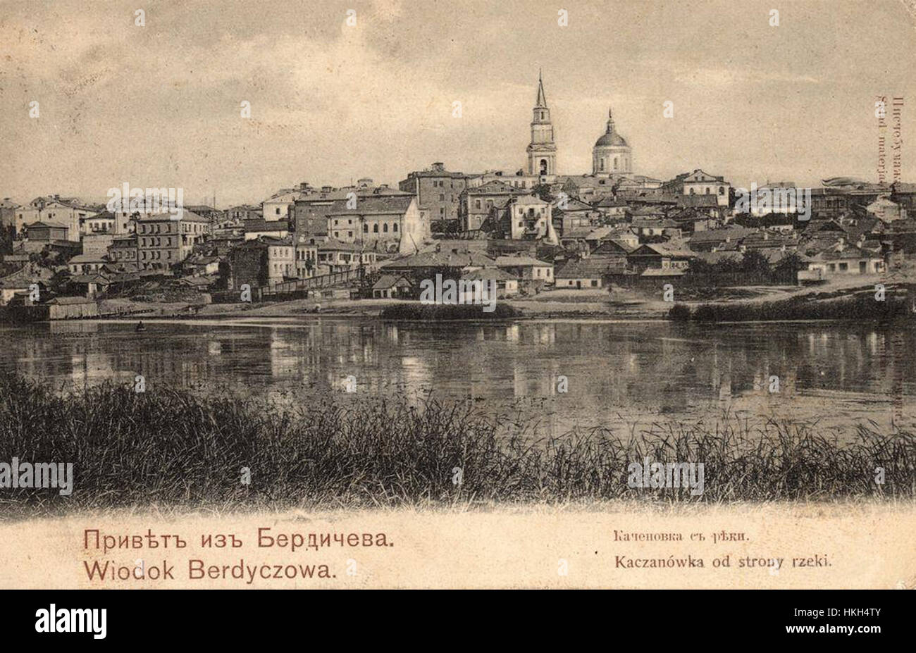 Questo dipinto ritrae la città di Berdychiv con vista sulla sinagoga di Zagabria, un importante punto di riferimento architettonico e religioso. Berdychiv, situata in Ucraina, ha una ricca storia ebraica, e la sinagoga è un importante simbolo del patrimonio culturale della comunità. Foto Stock