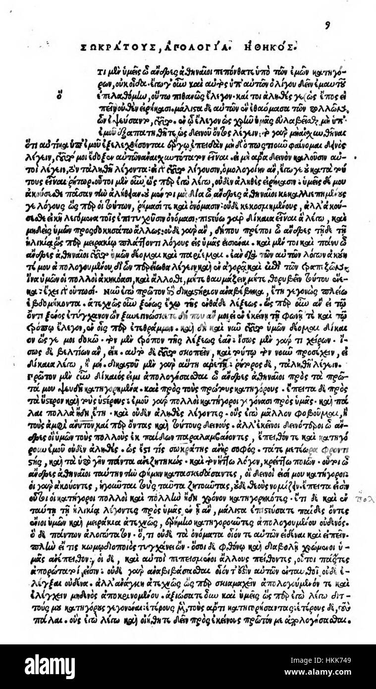 L’inizio di ‘Apologia’, nella sua prima edizione, è un’opera fondamentale nella letteratura. Questa prima edizione del testo fornisce informazioni sulle prime opere filosofiche e letterarie del tempo, concentrandosi sulla difesa del pensiero intellettuale. Foto Stock L’inizio di ‘Apologia’, nella sua prima edizione, è un’opera fondamentale nella letteratura. Questa prima edizione del testo fornisce informazioni sulle prime opere filosofiche e letterarie del tempo, concentrandosi sulla difesa del pensiero intellettuale. Foto Stock